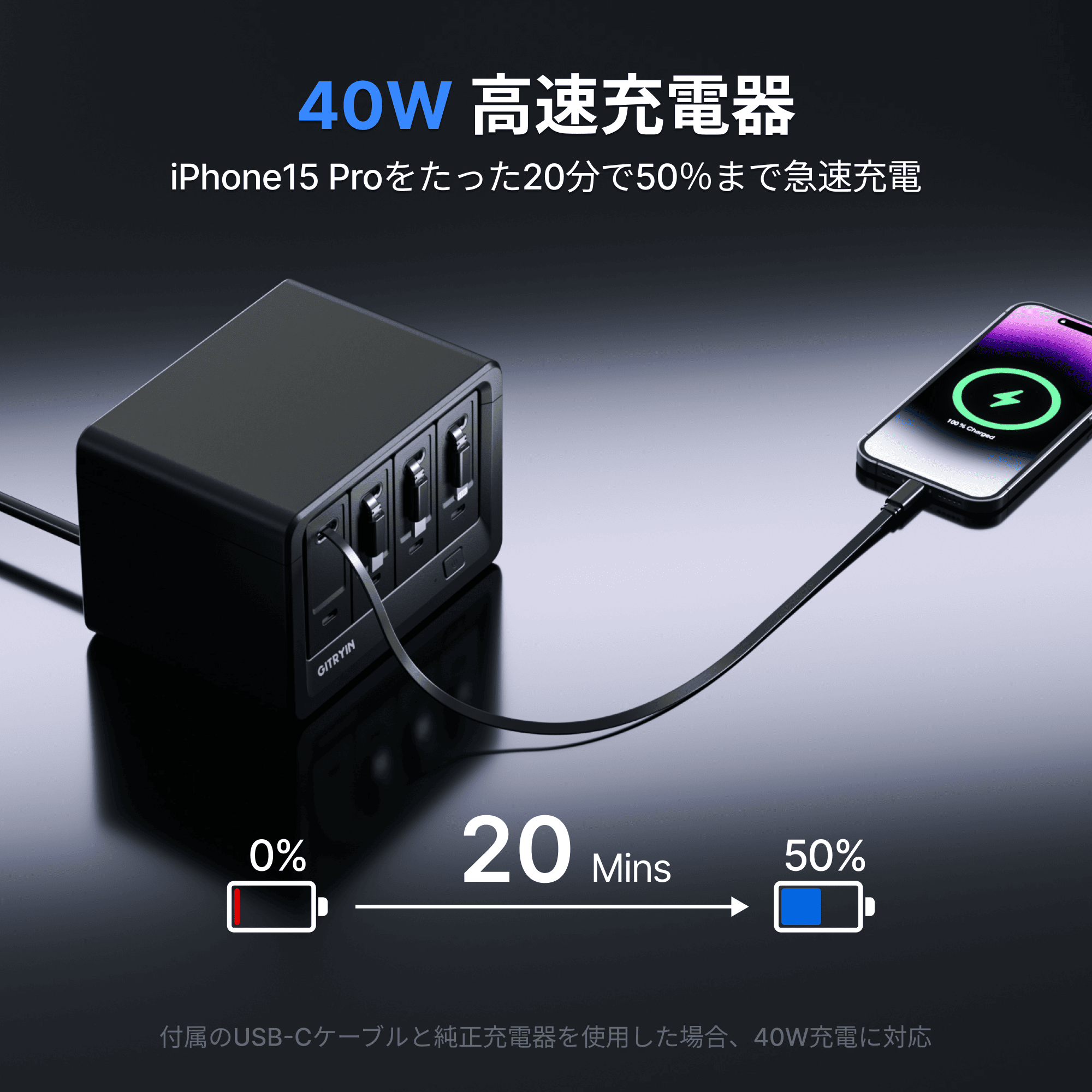Features 特長