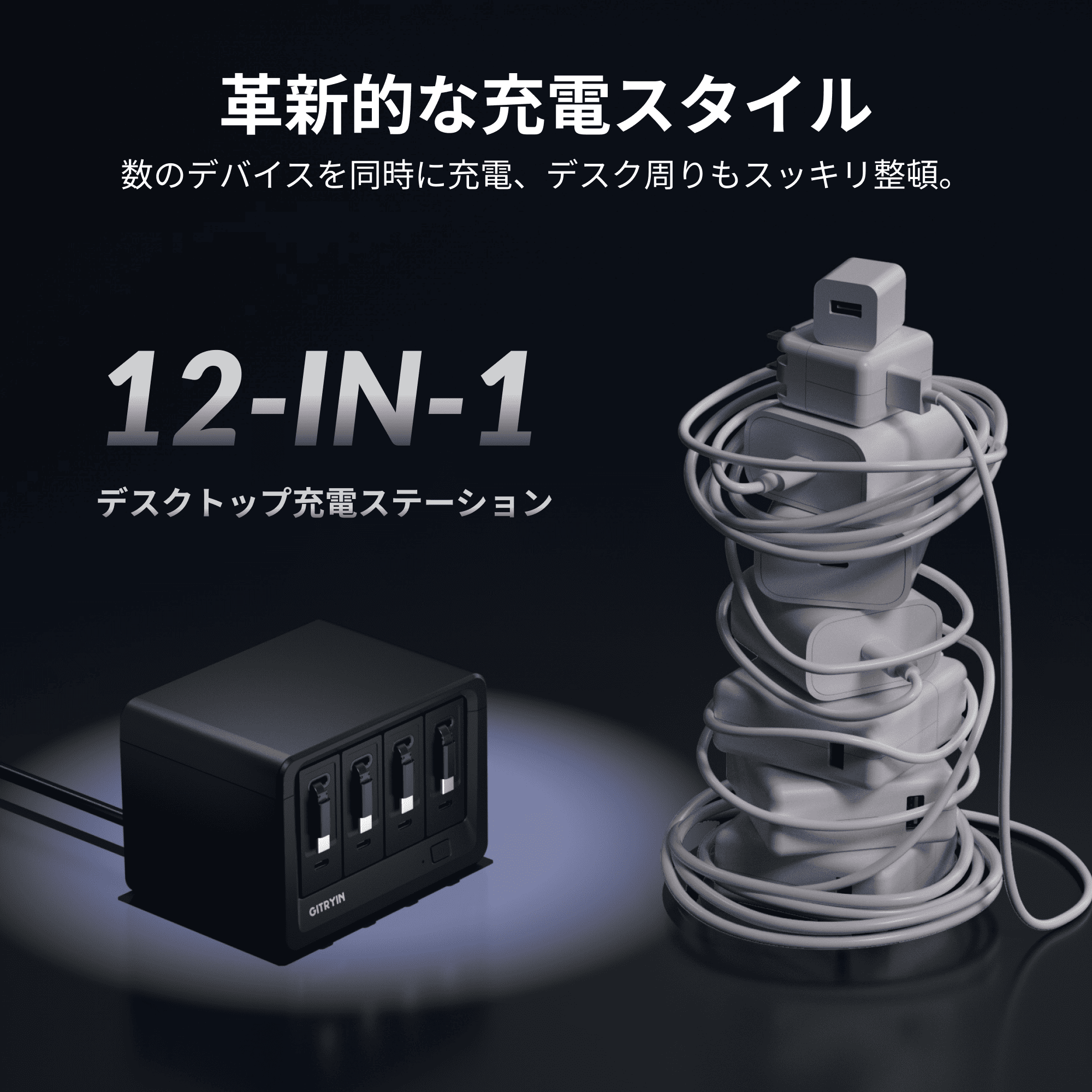 Features 特長