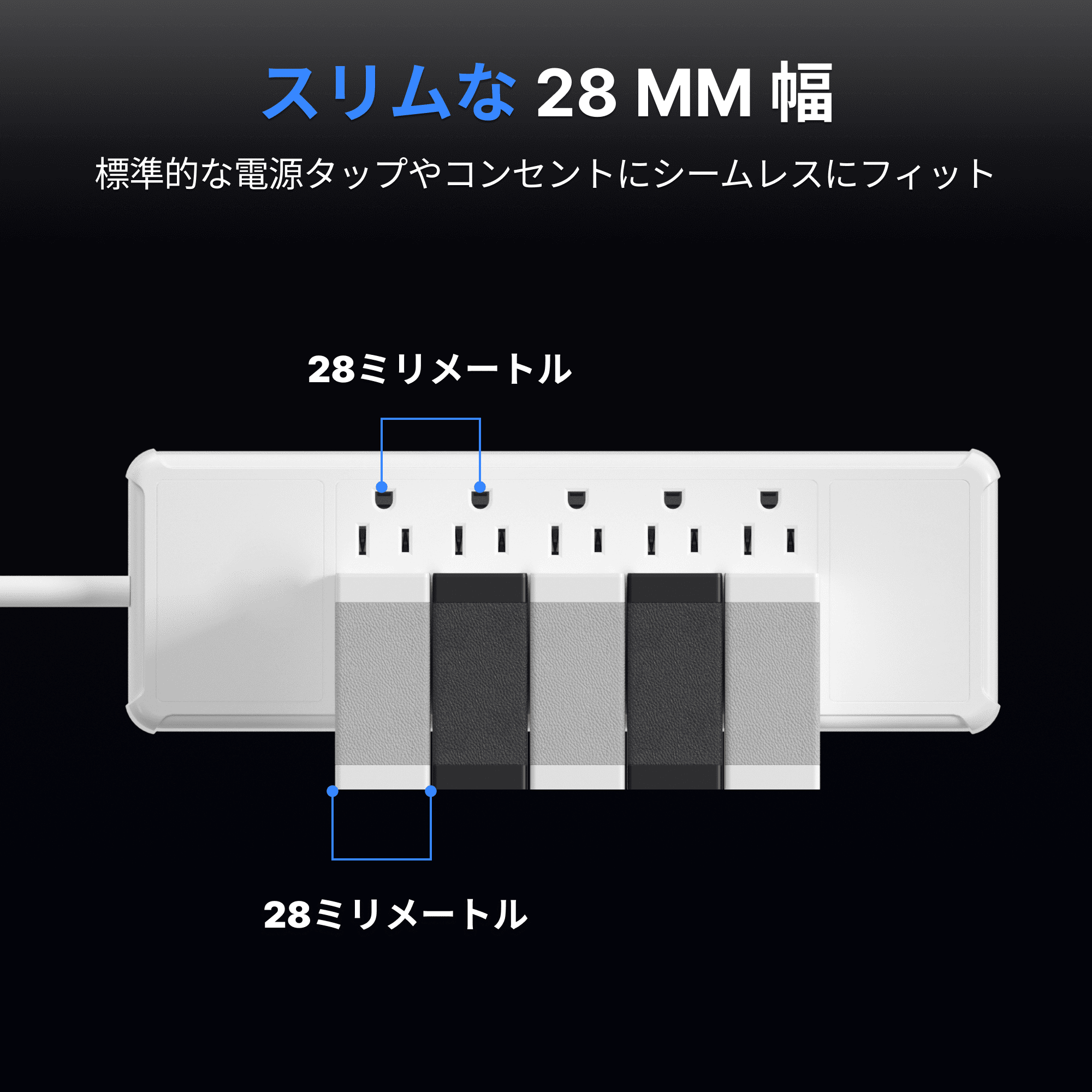 Features 特長