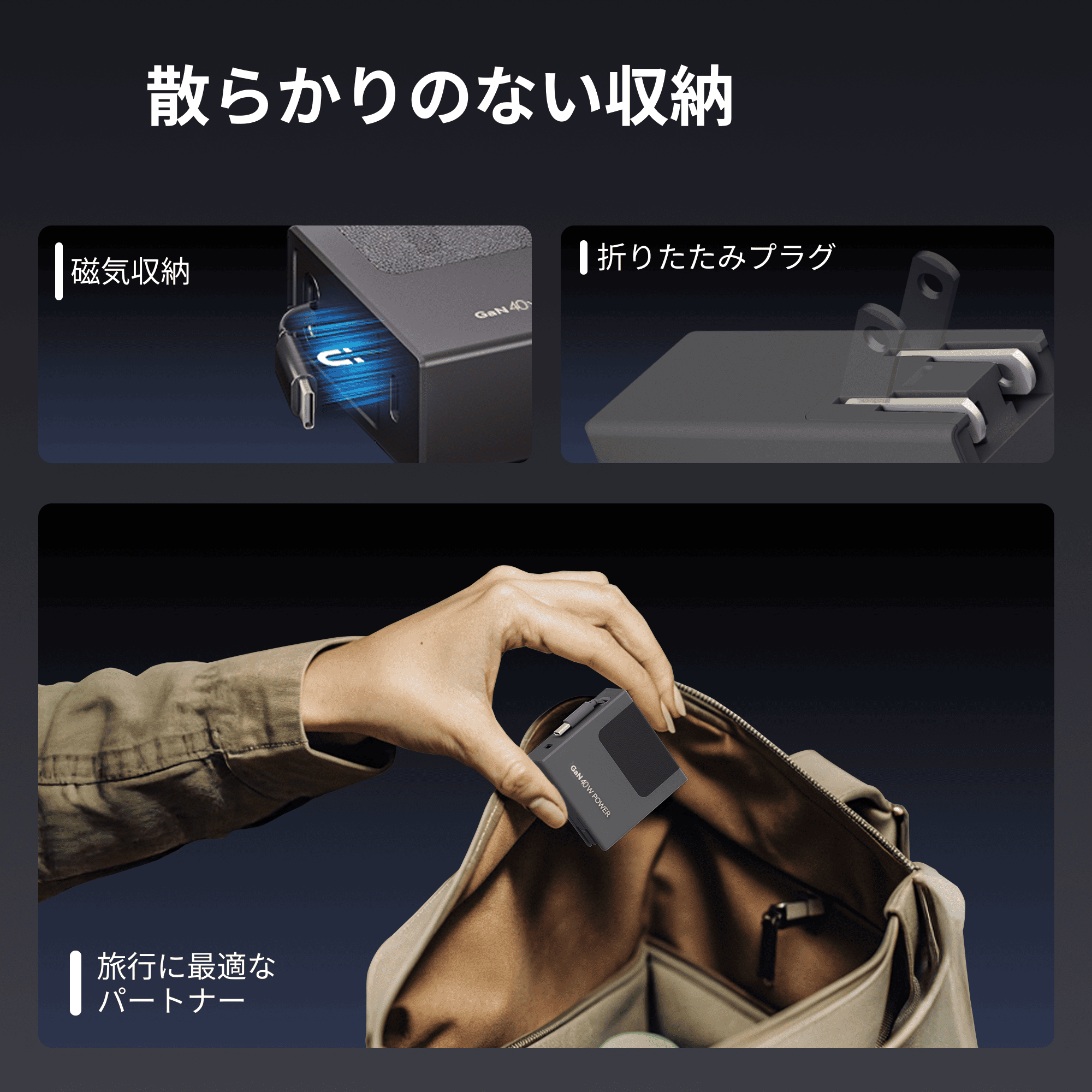 Features 特長