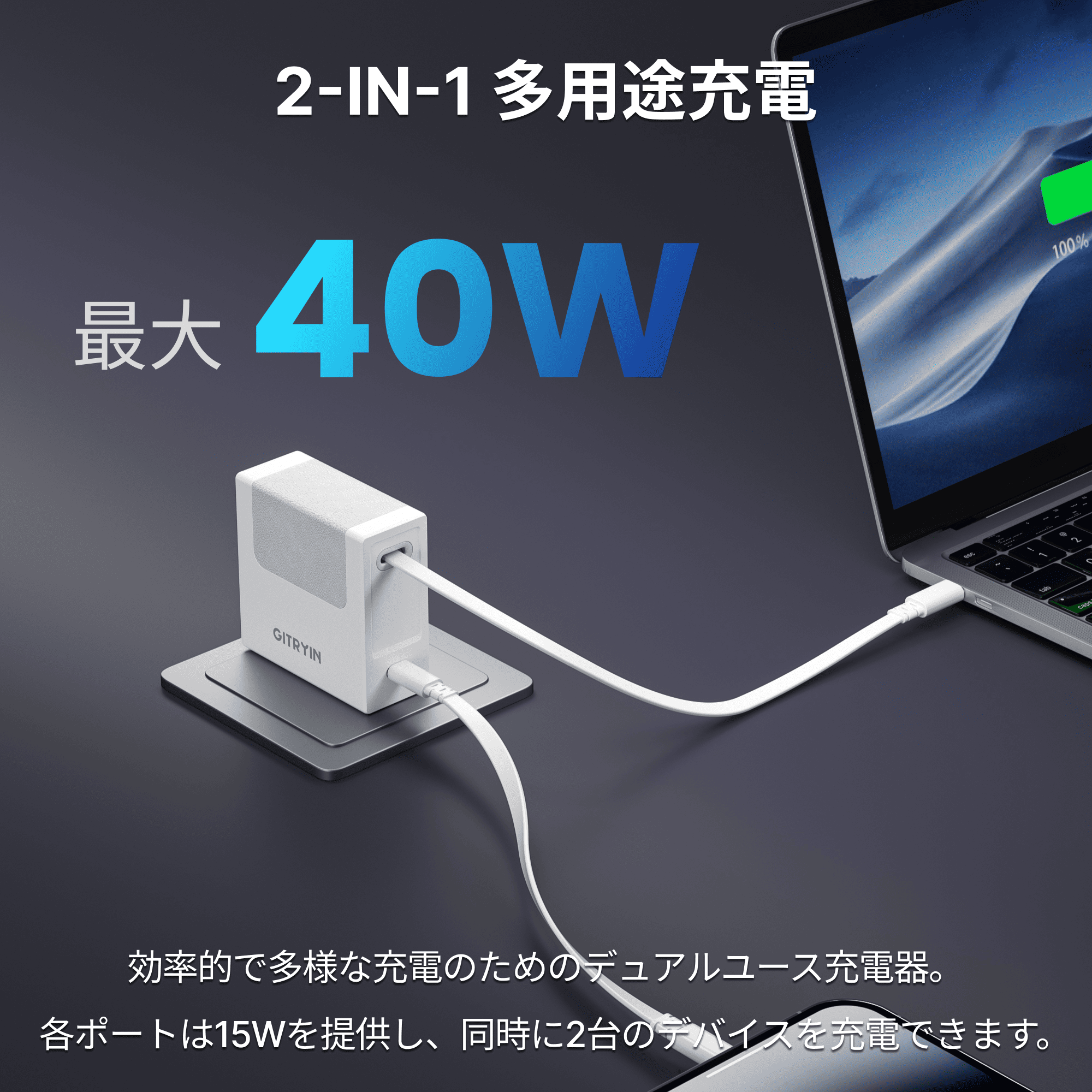 Features 特長