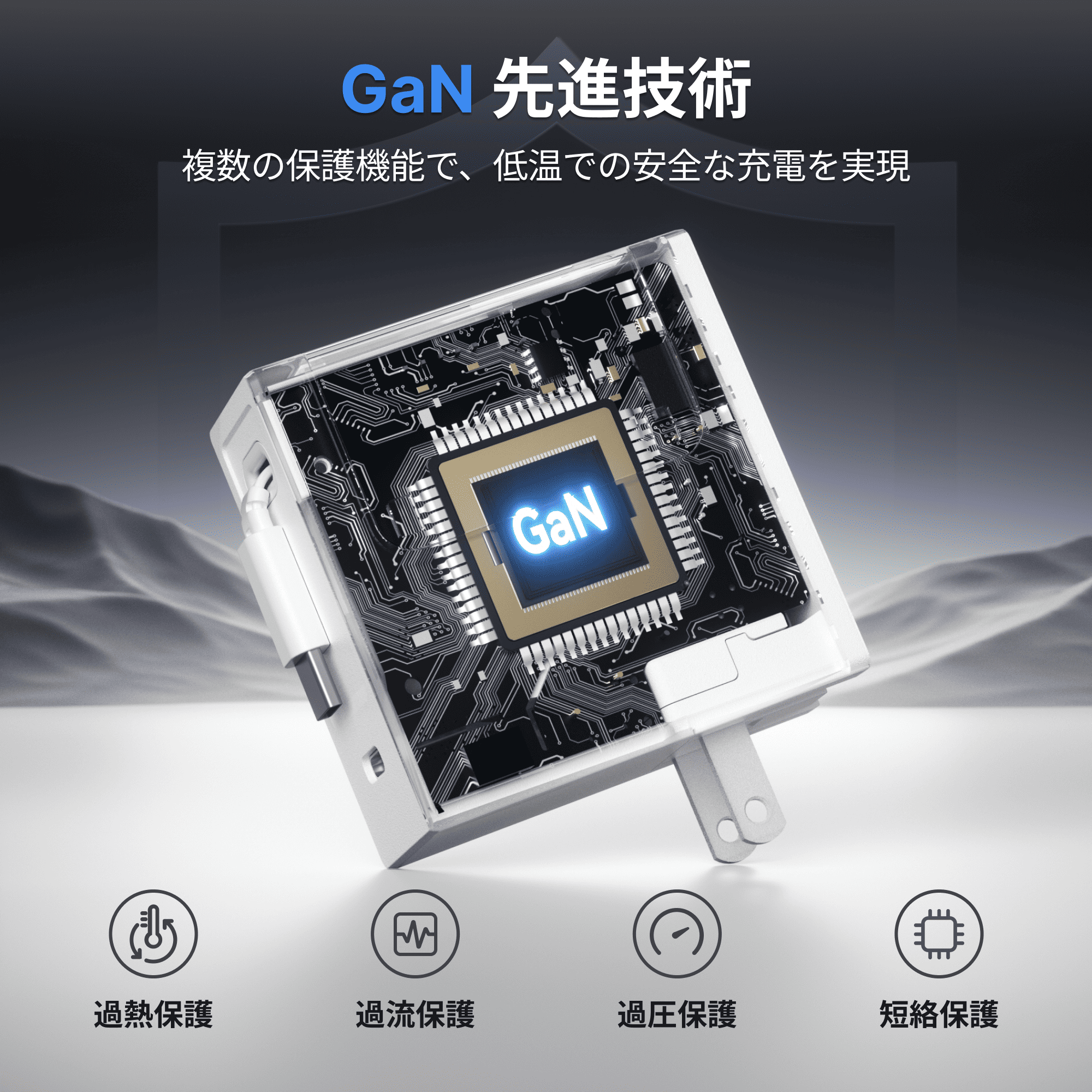Features 特長