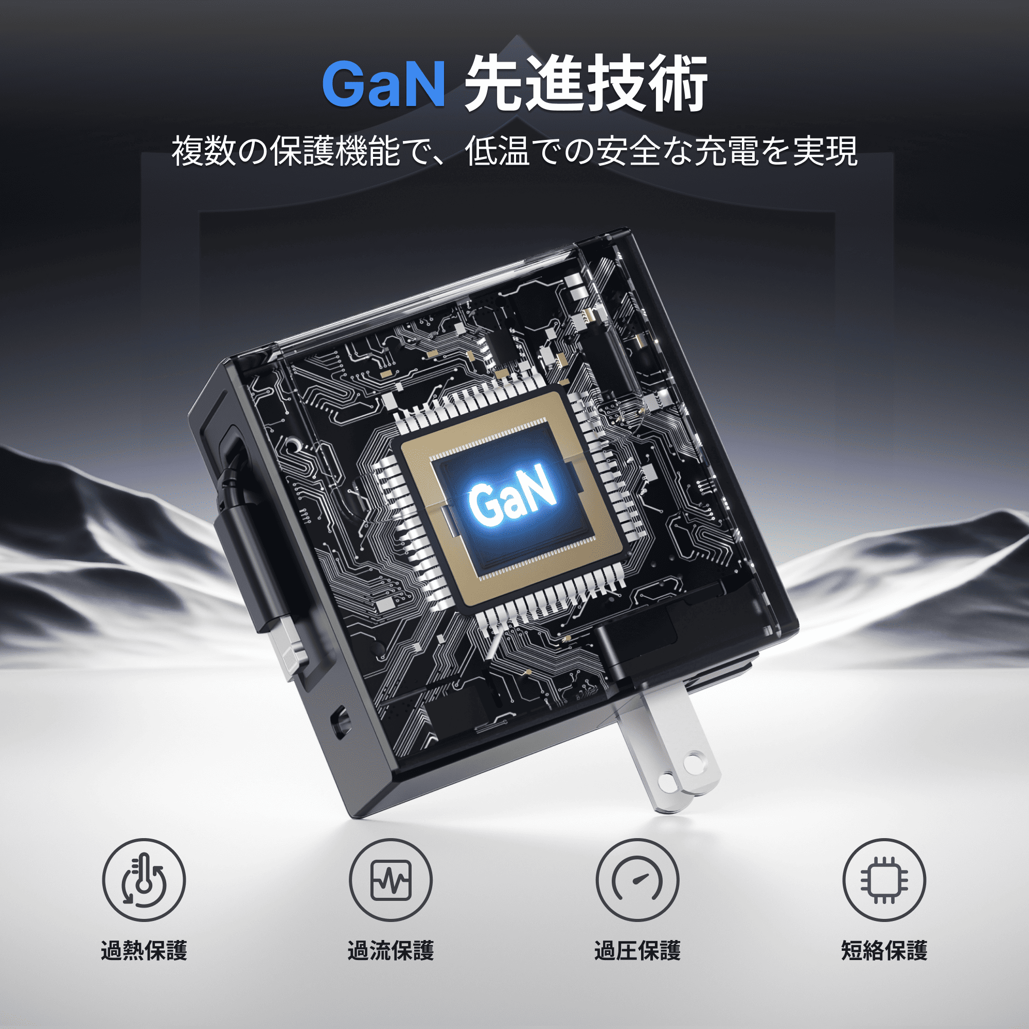 Features 特長