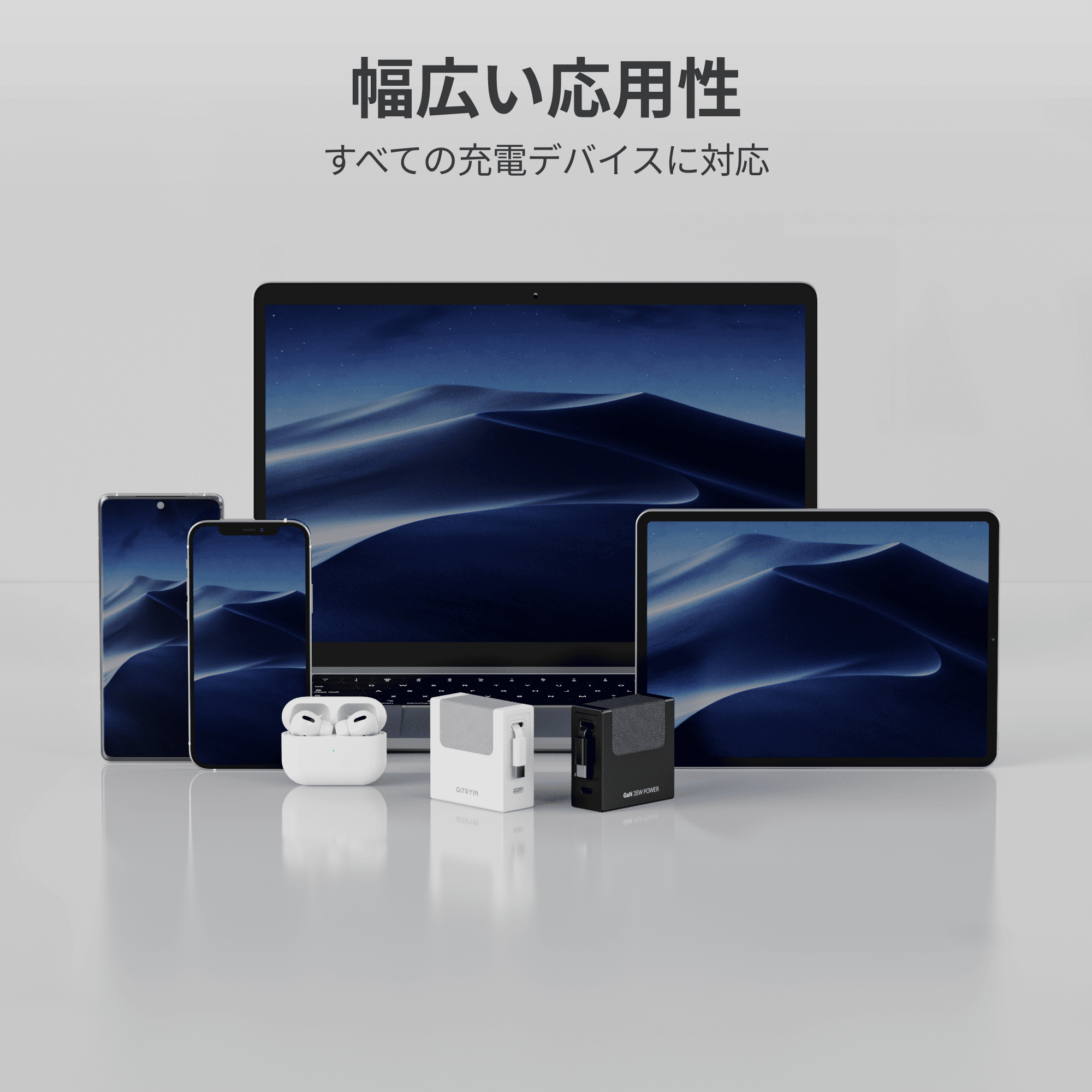 Features 特長