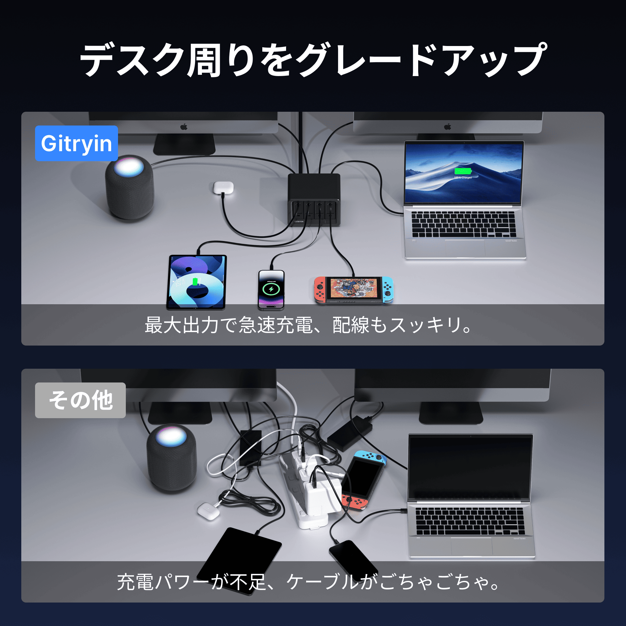 Features 特長