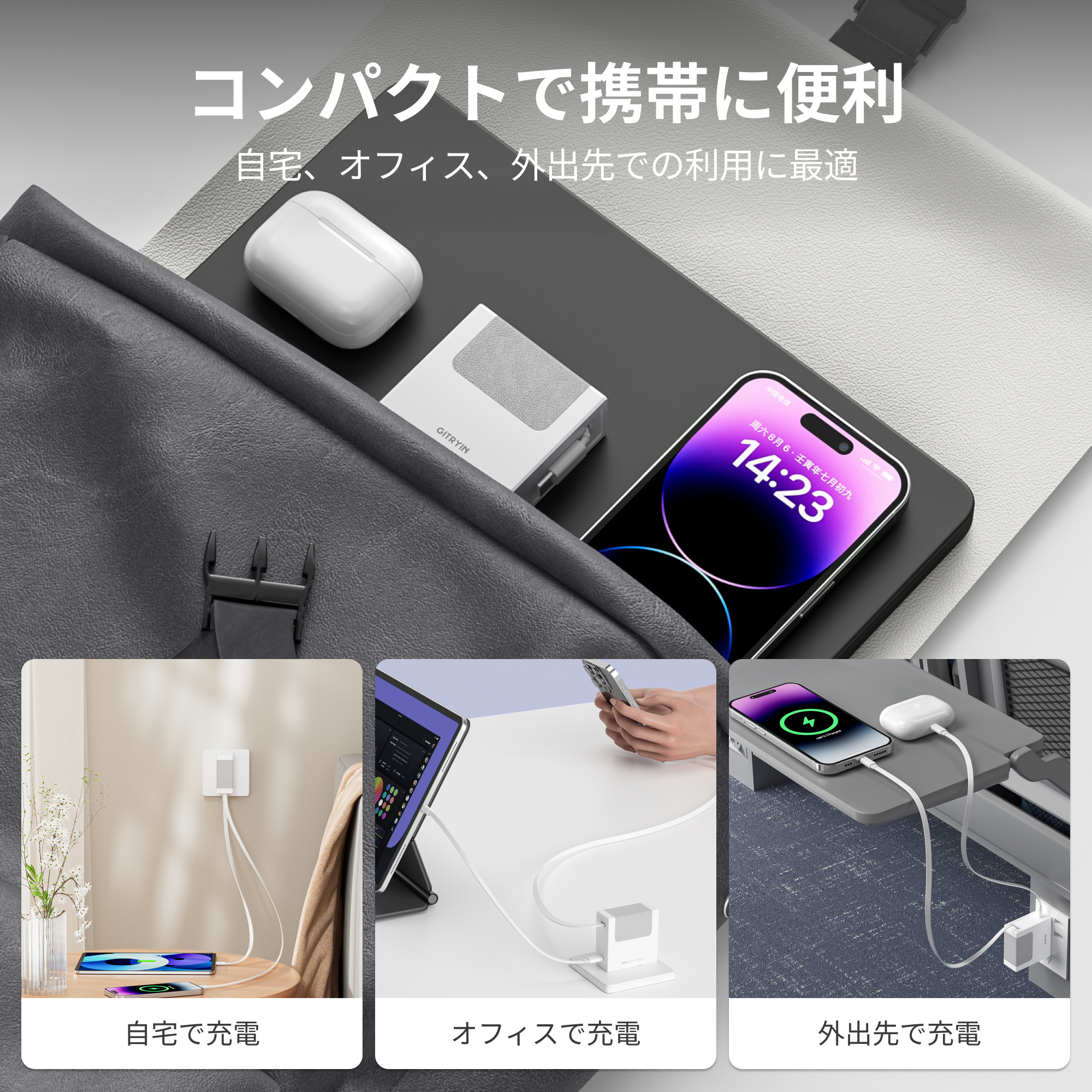 Features 特長