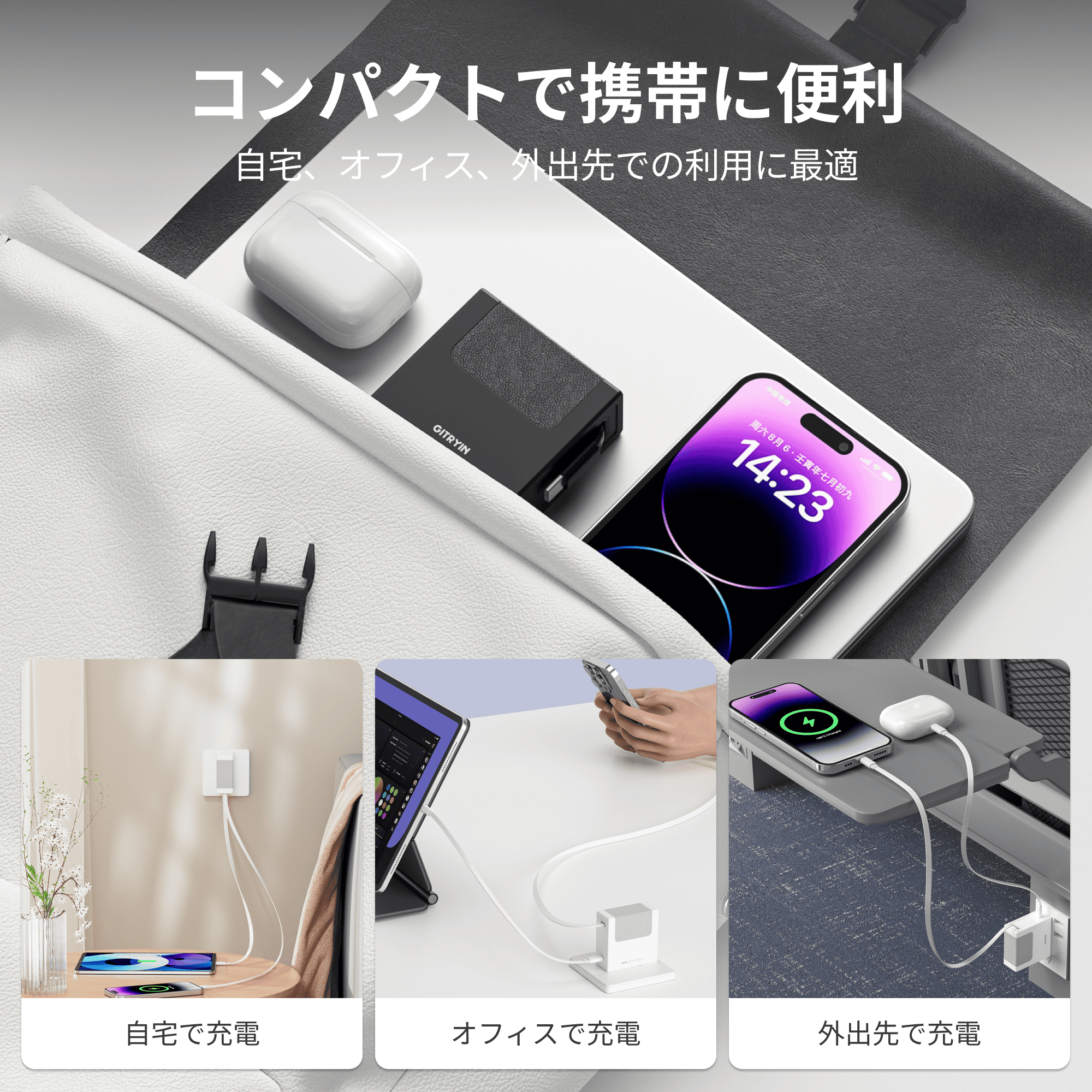 Features 特長