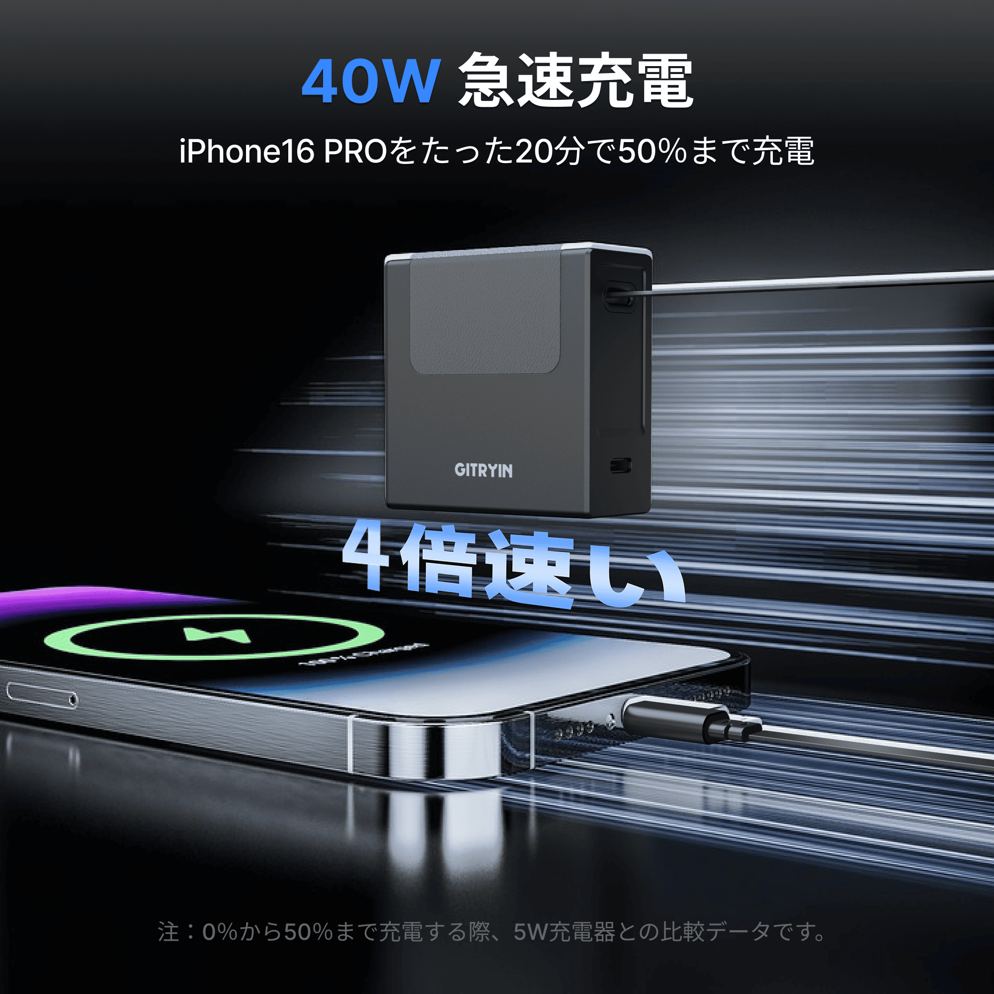 Features 特長