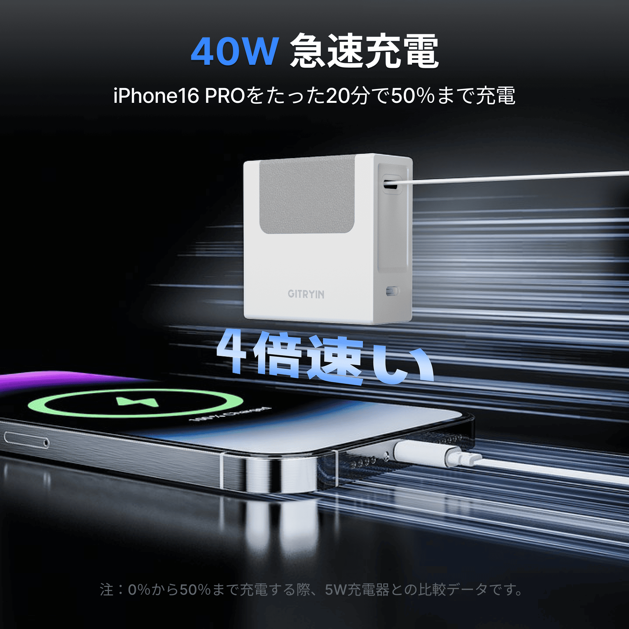 Features 特長