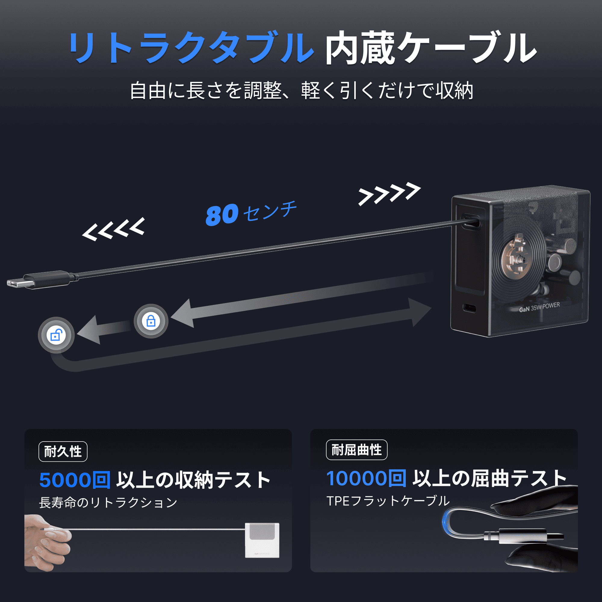 Features 特長
