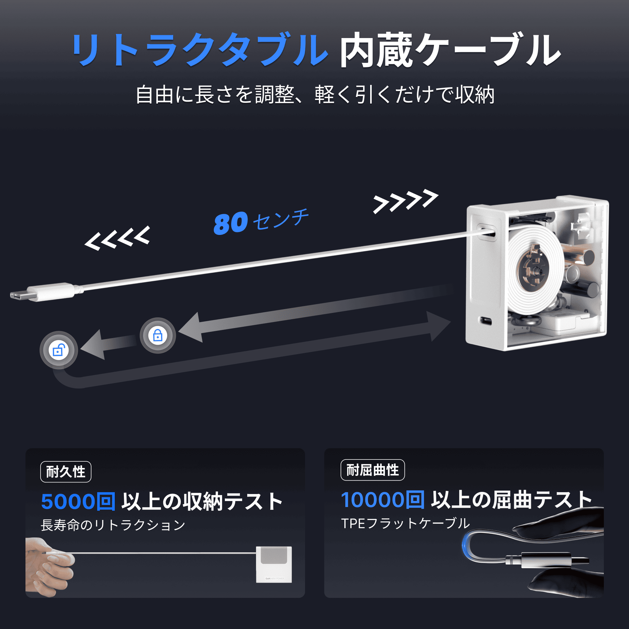 Features 特長