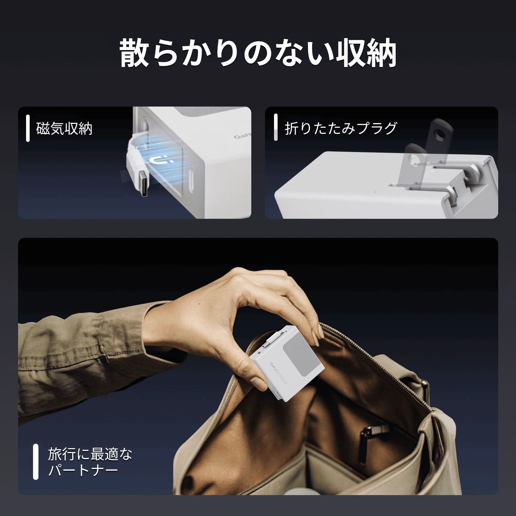 Features 特長