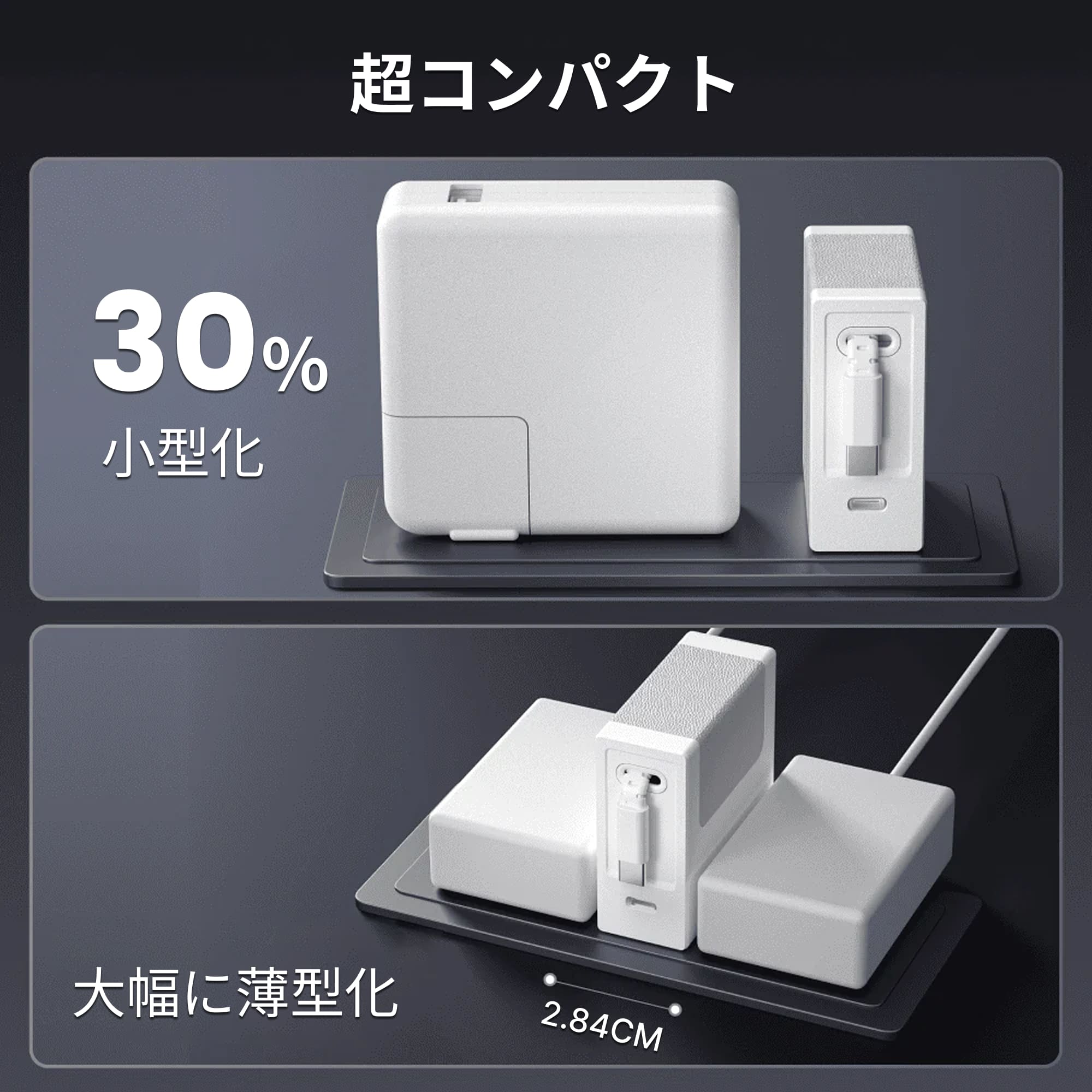 Features 特長