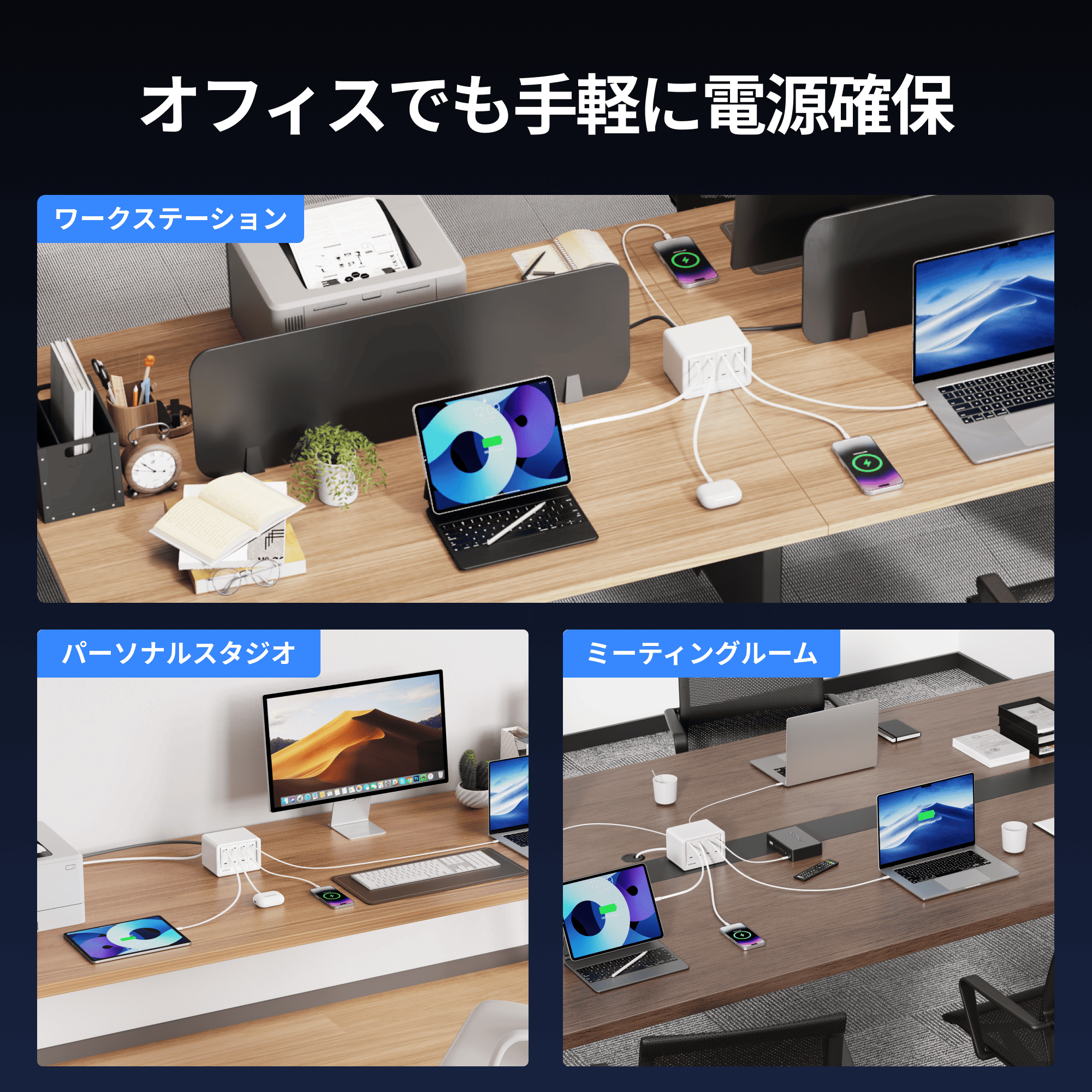 Features 特長