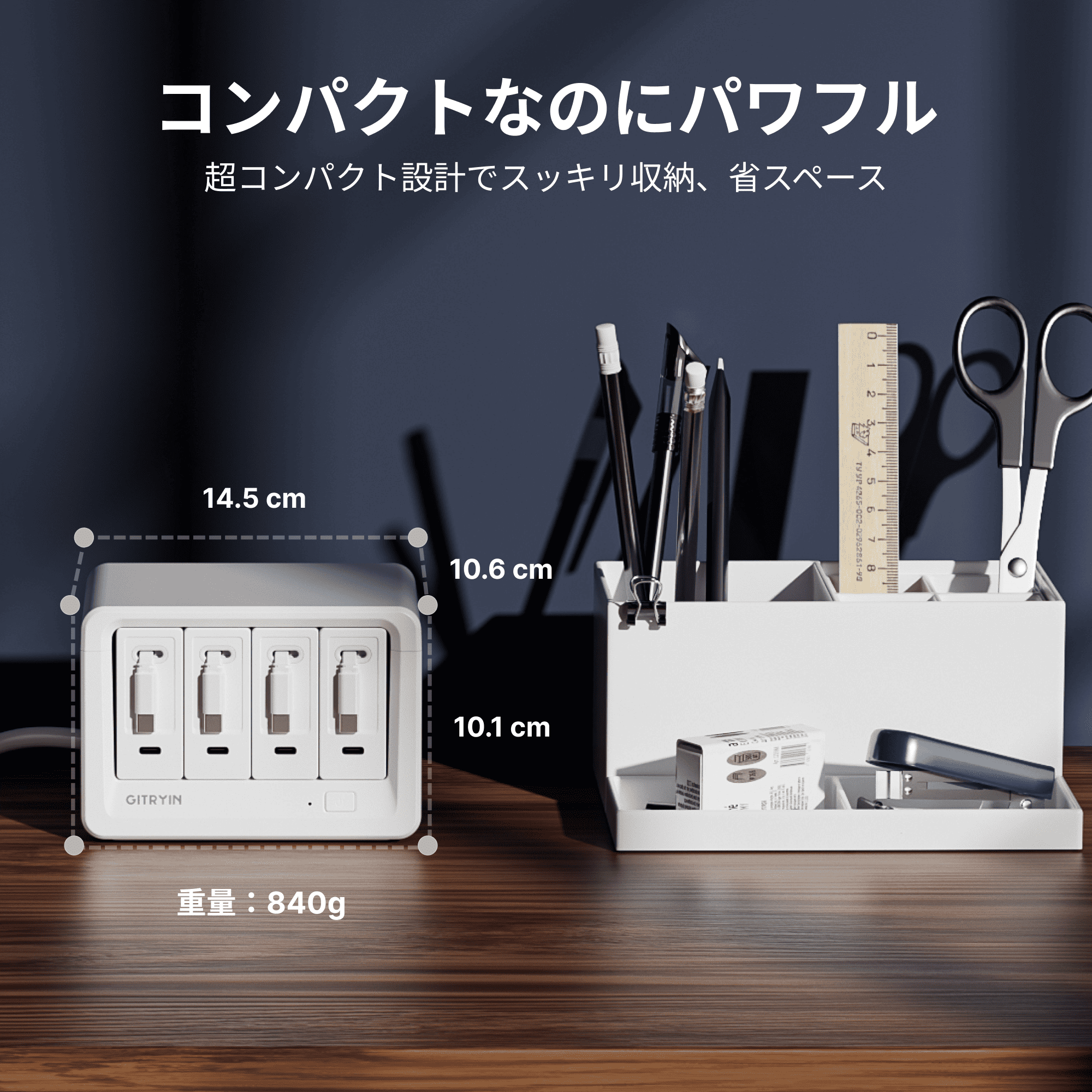 Features 特長