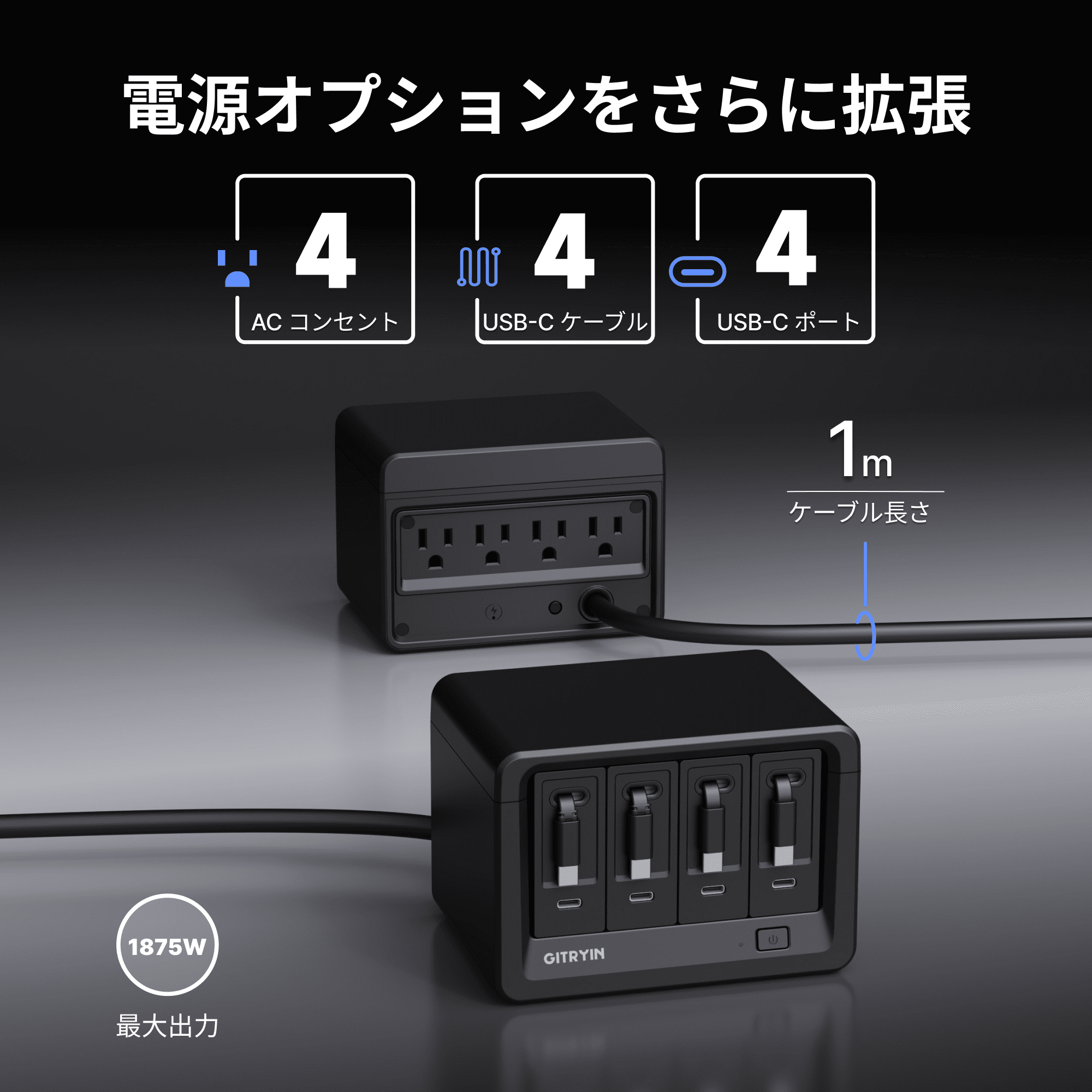 Features 特長