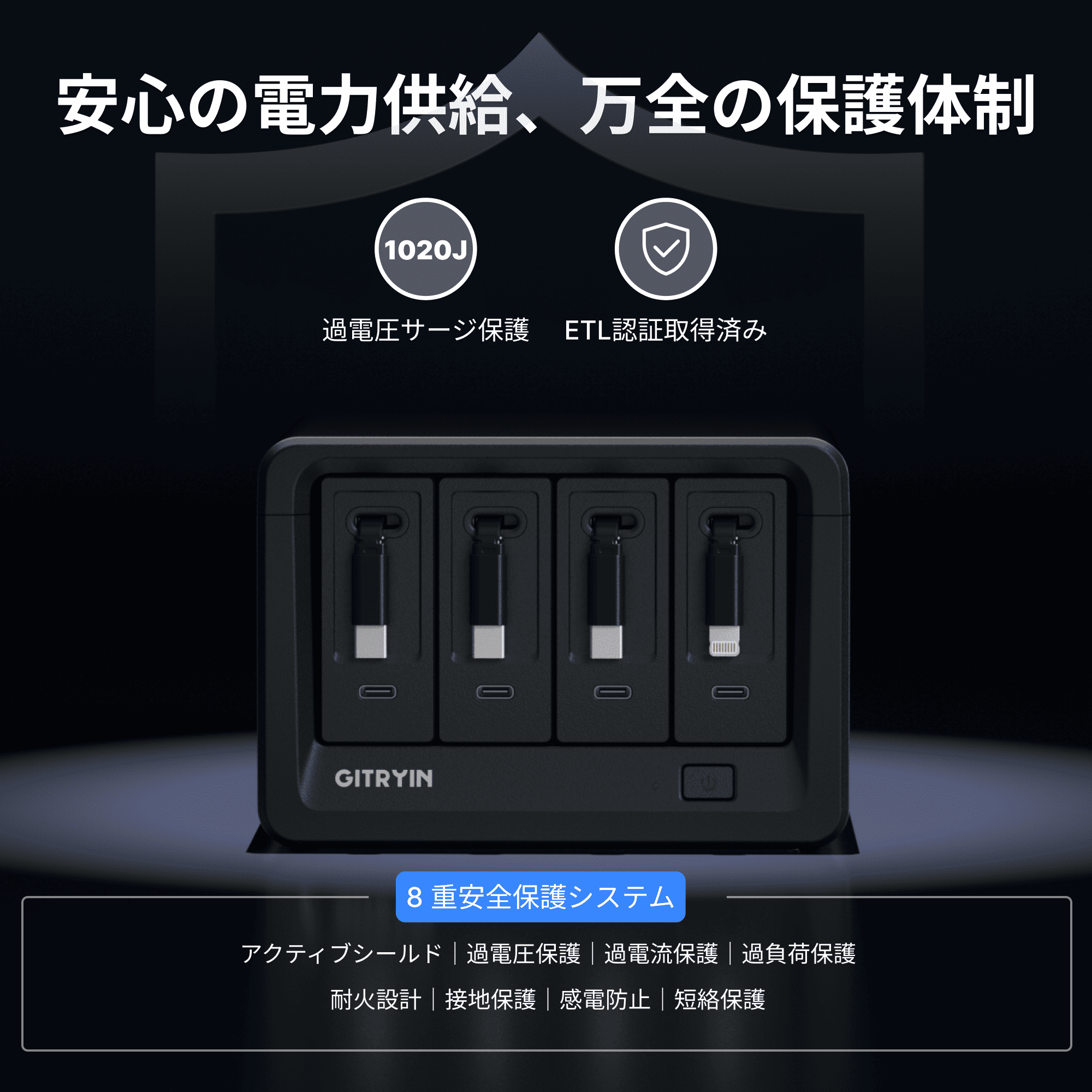Features 特長