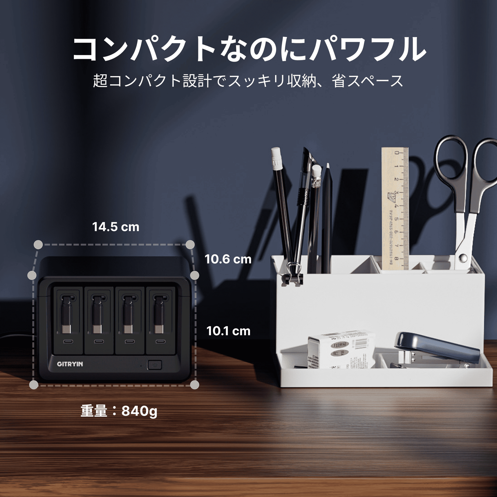 Gitryin デスクトップ充電ステーション 12-in-1 | Giraffe Tools Gitryin デスクトップ充電ステーション 12-in-1 | Giraffe Tools