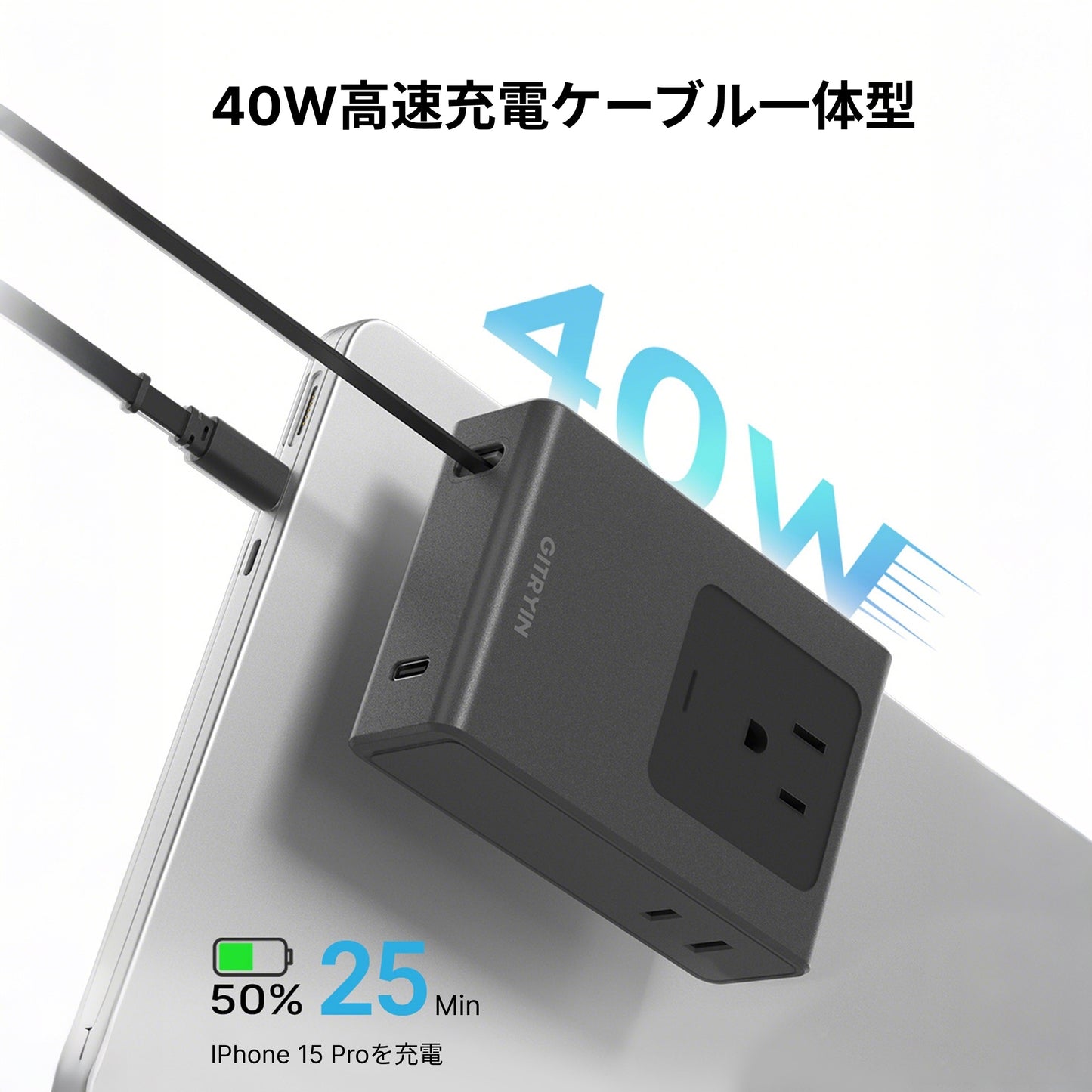 Gitryin 5-in-1 伸縮式トラベル充電器