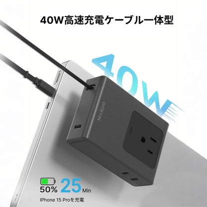 Gitryin 5-in-1 伸縮式トラベル充電器