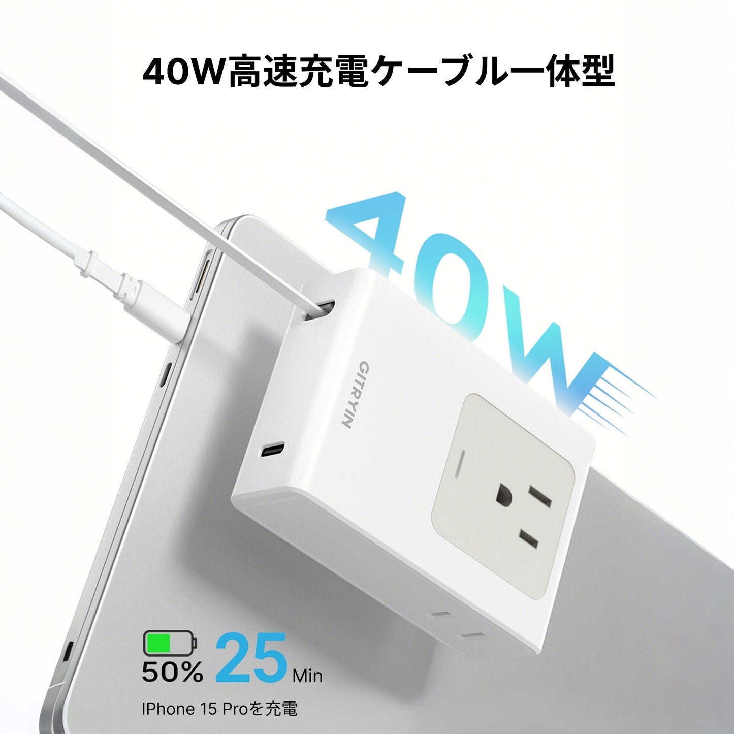 Gitryin 5-in-1 伸縮式トラベル充電器