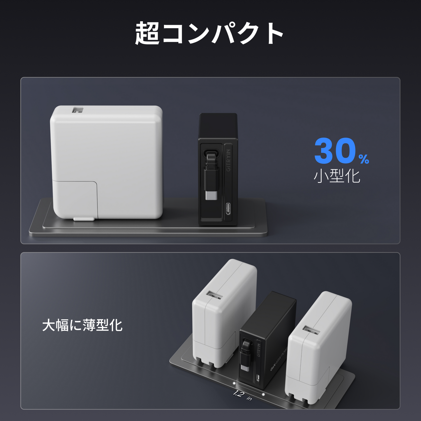 Gitryin 3C対応 65W 高速伸縮式充電器