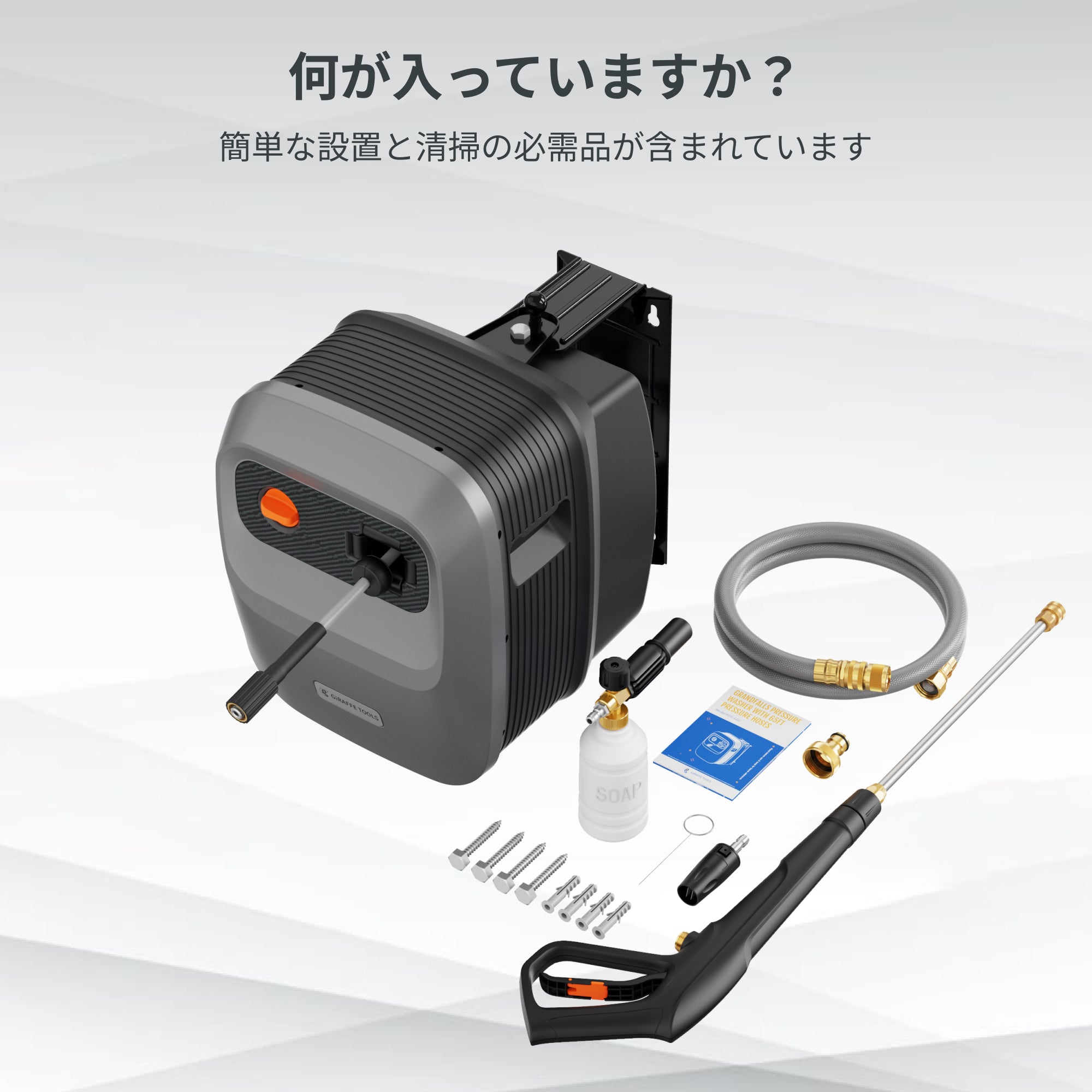 グランフォールズ高圧洗浄機 G20 Grandfalls Pressure Washer G20 | Giraffe Tools – Giraffetools JP