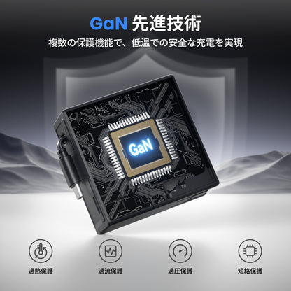 Gitryin 3C対応 65W 高速伸縮式充電器