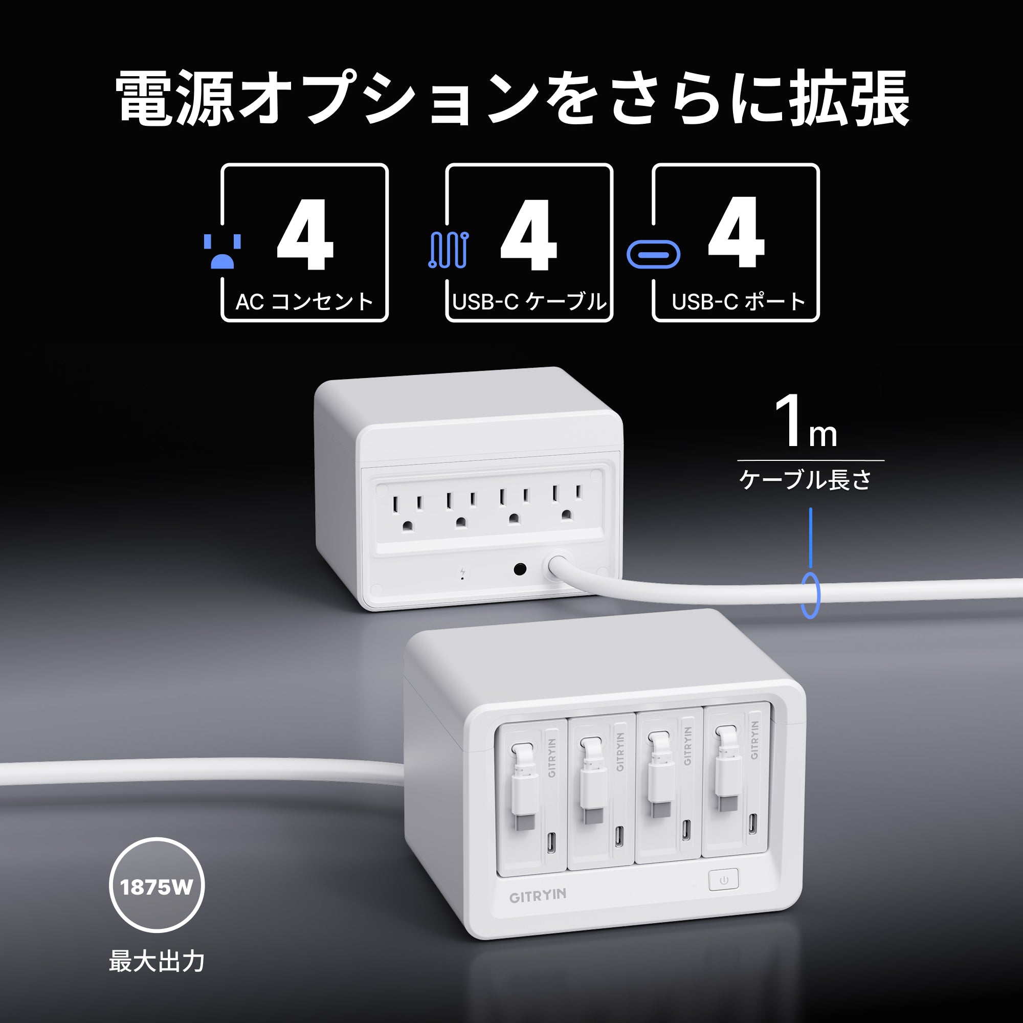 Gitryin デスクトップ充電ステーション 12-in-1 (65W単ポート
