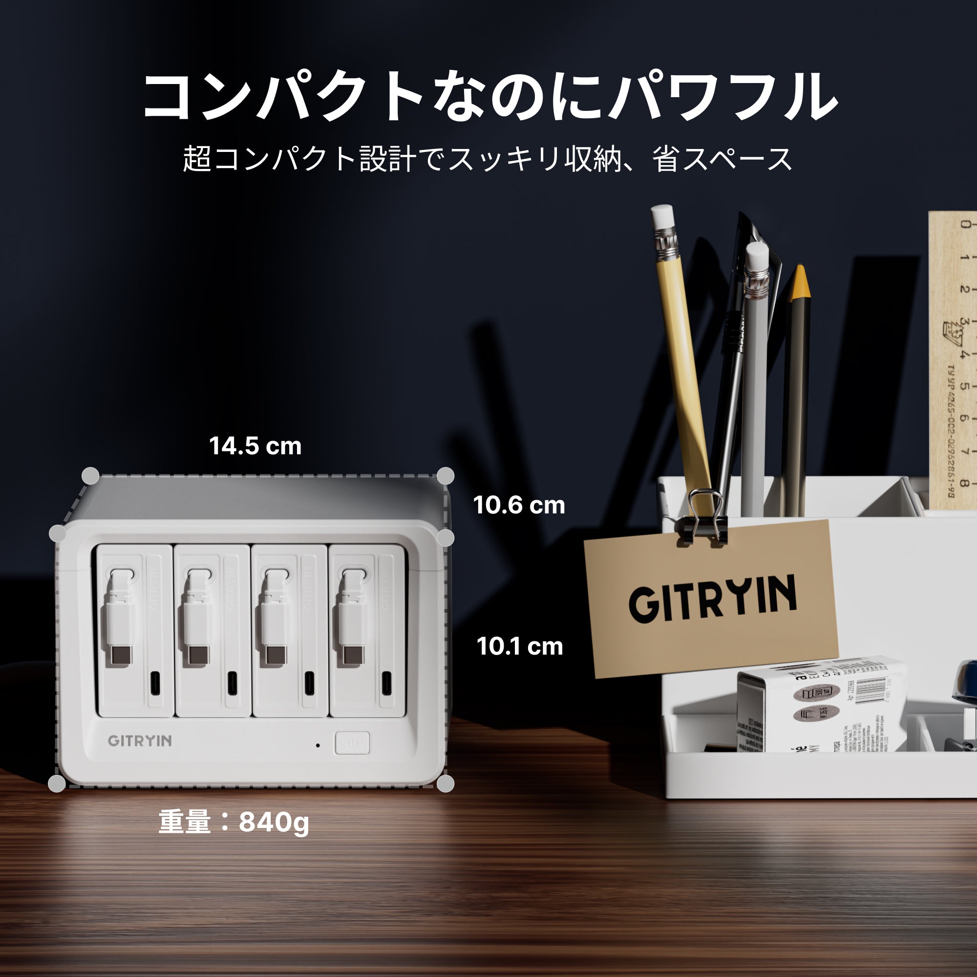 Gitryin デスクトップ充電ステーション 12-in-1 (65W単ポート