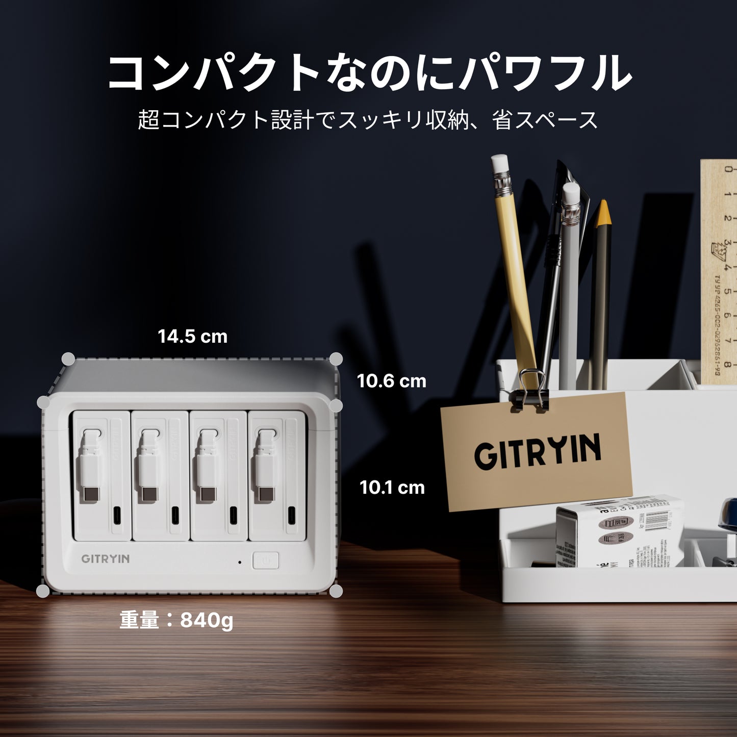 Gitryin デスクトップ充電ステーション 12-in-1 (65W単ポート)