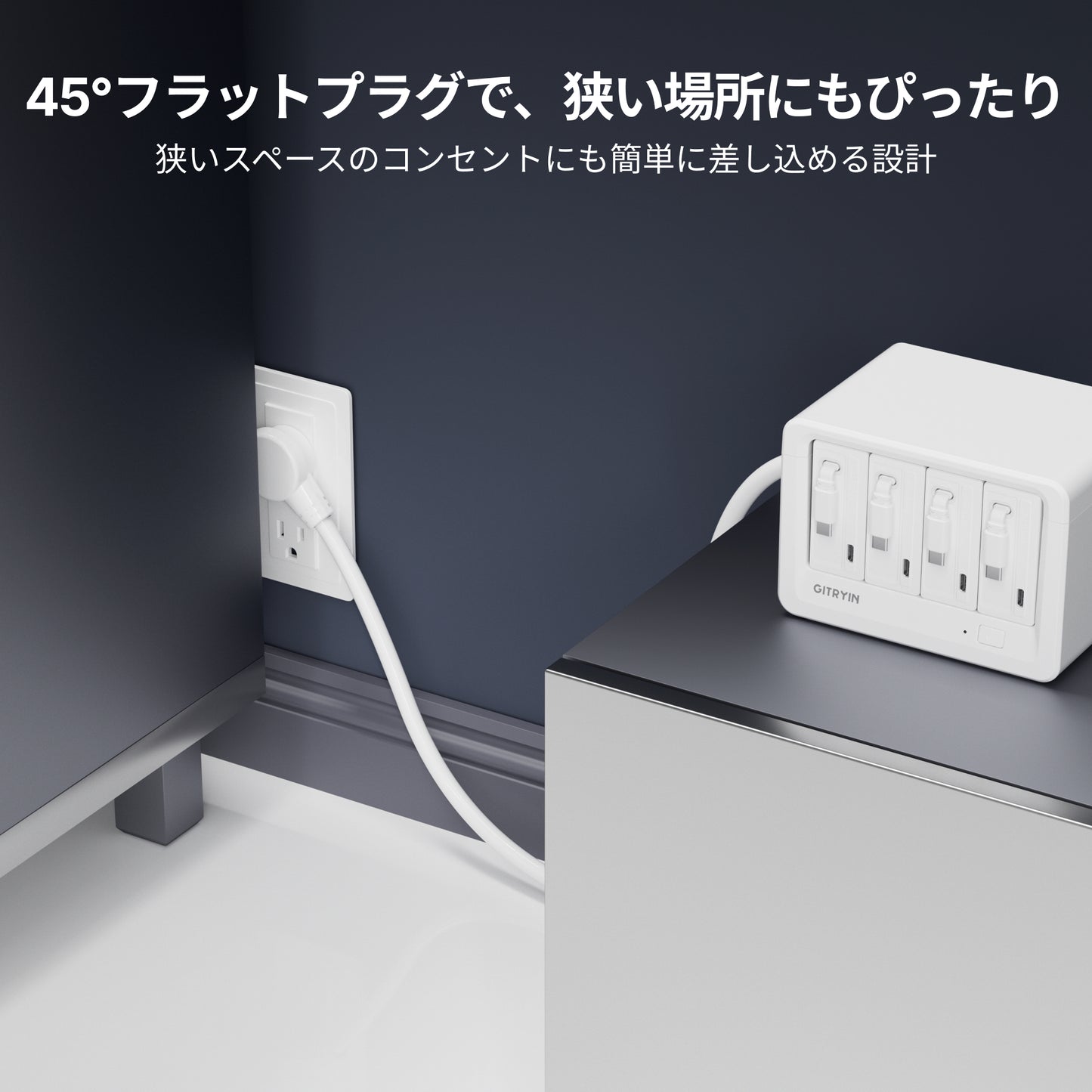 Gitryin デスクトップ充電ステーション 12-in-1 (65W単ポート)