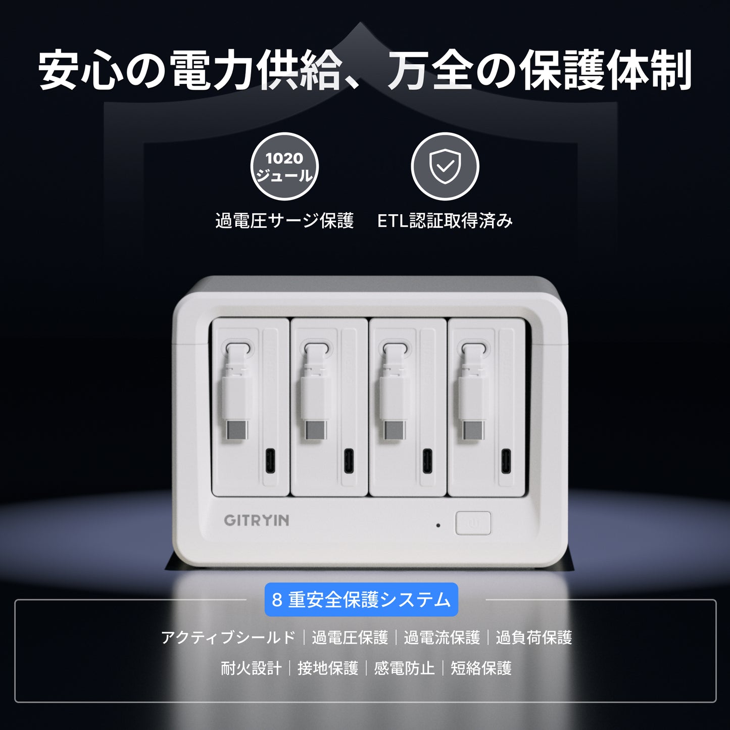 Gitryin デスクトップ充電ステーション 12-in-1 (65W単ポート)