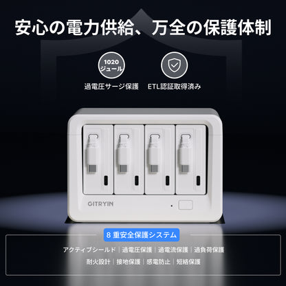 Gitryin デスクトップ充電ステーション 12-in-1 (65W単ポート)