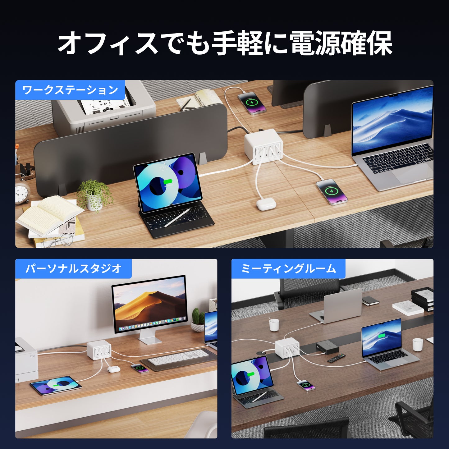 Gitryin デスクトップ充電ステーション 12-in-1 (65W単ポート)