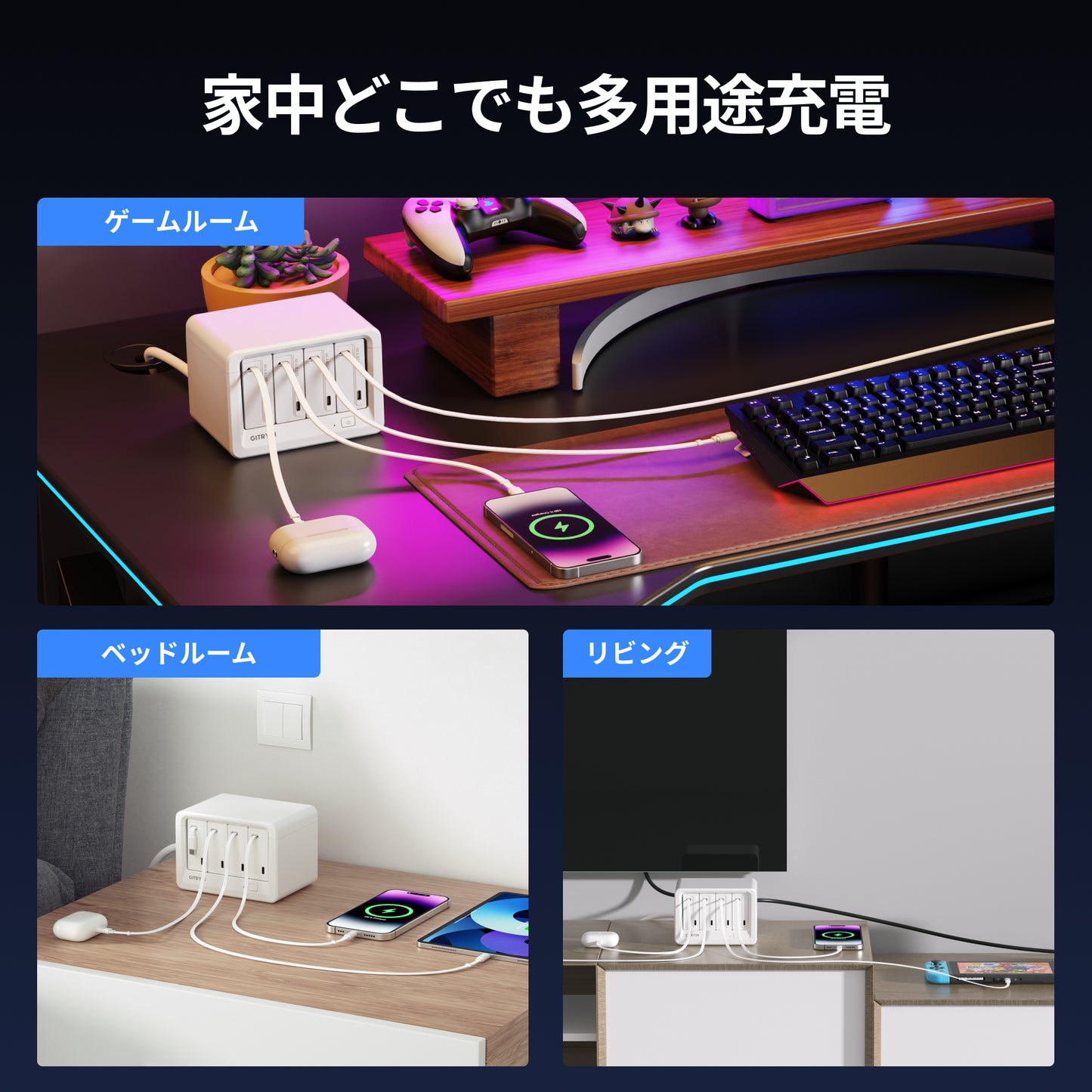 Gitryin デスクトップ充電ステーション 12-in-1 (65W単ポート)