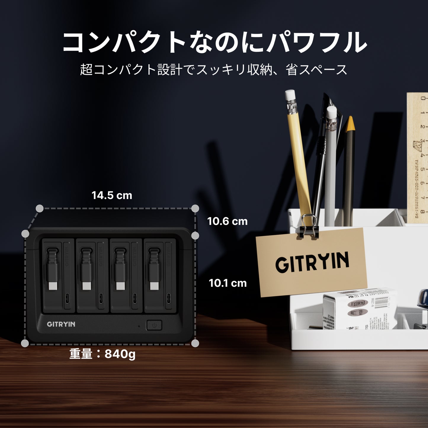 Gitryin デスクトップ充電ステーション 12-in-1 (65W単ポート)