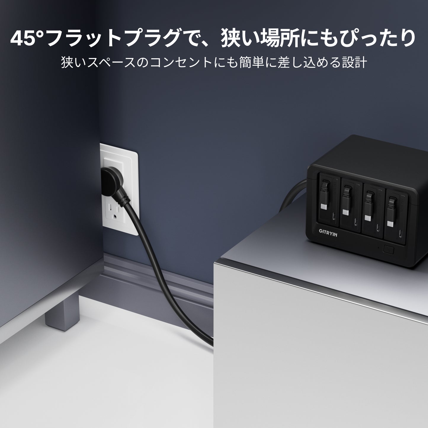 Gitryin デスクトップ充電ステーション 12-in-1 (65W単ポート)