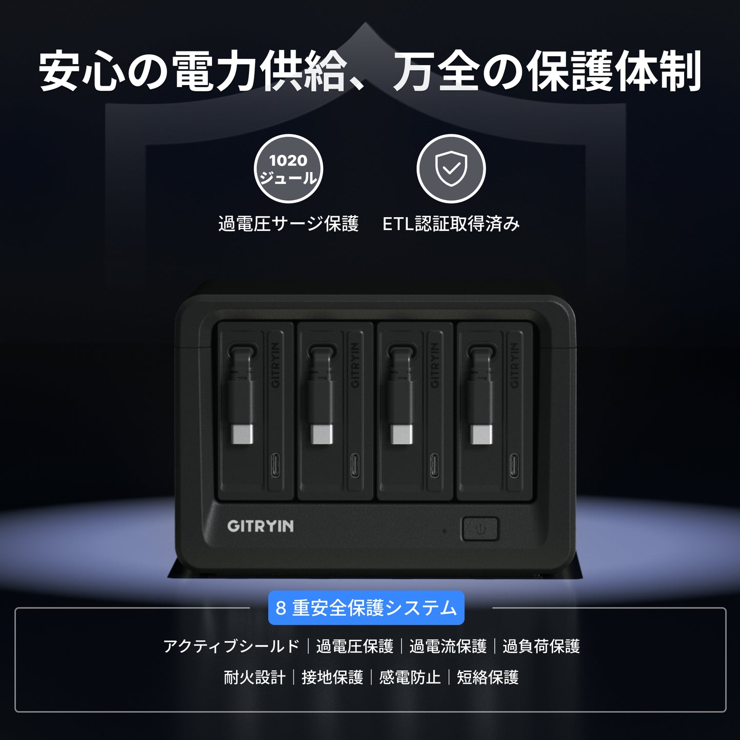 Gitryin デスクトップ充電ステーション 12-in-1 (65W単ポート)