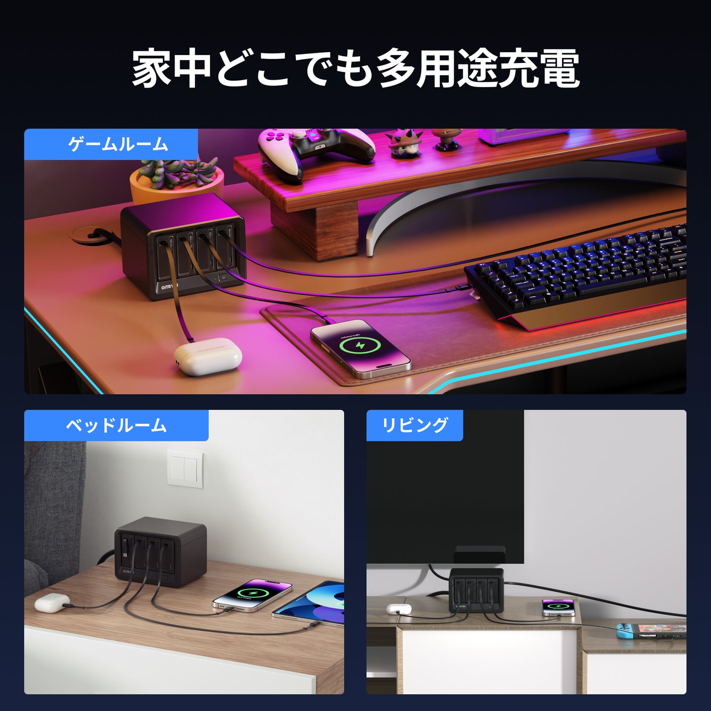 Gitryin デスクトップ充電ステーション 12-in-1 (65W単ポート)