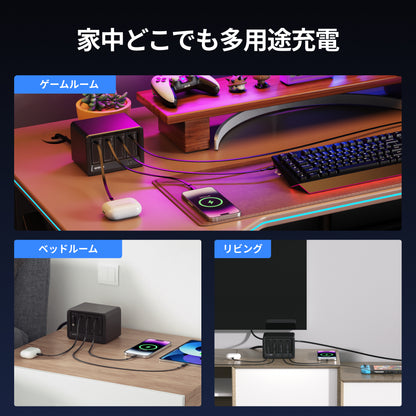 Gitryin デスクトップ充電ステーション 12-in-1 (65W単ポート)