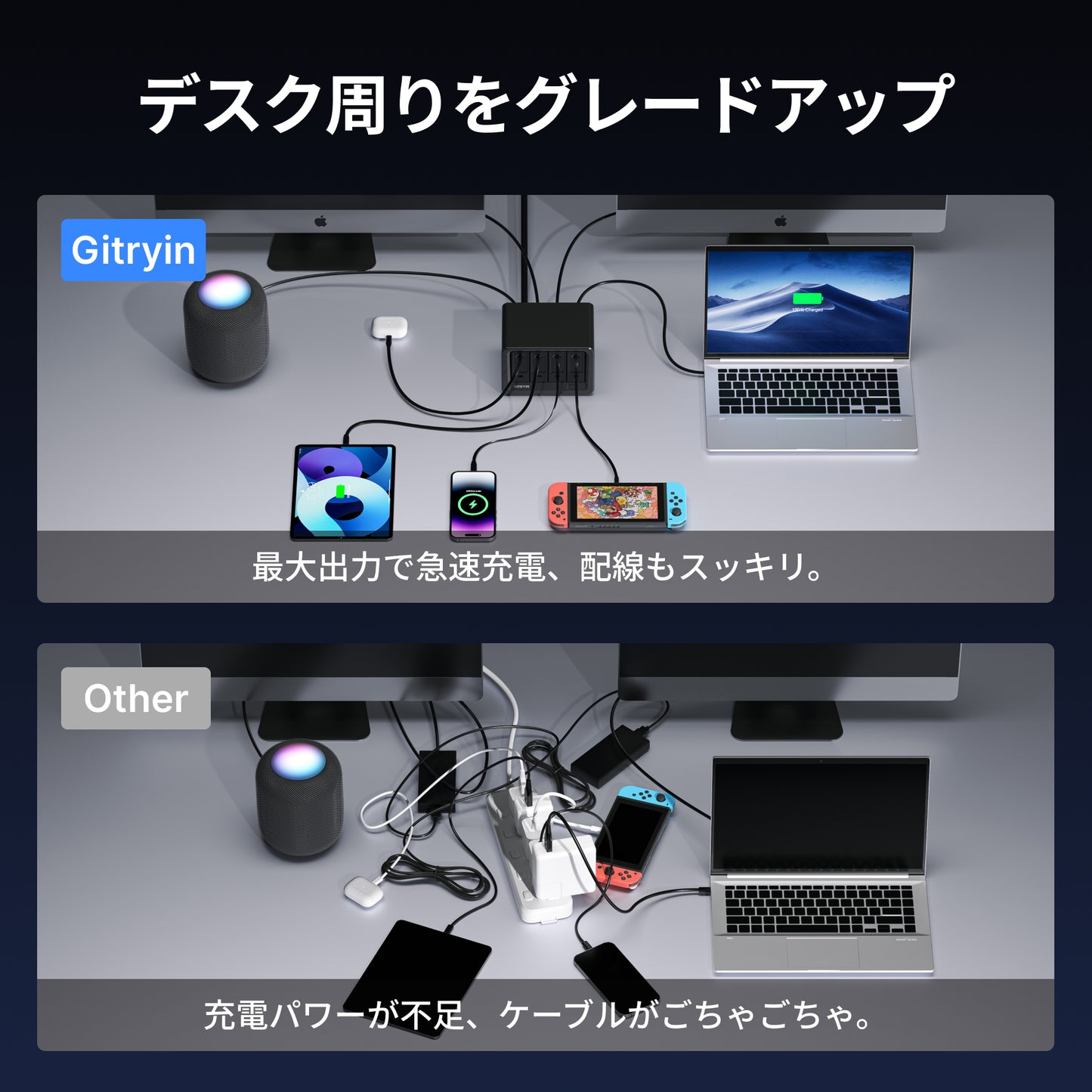Gitryin デスクトップ充電ステーション 12-in-1 (65W単ポート)