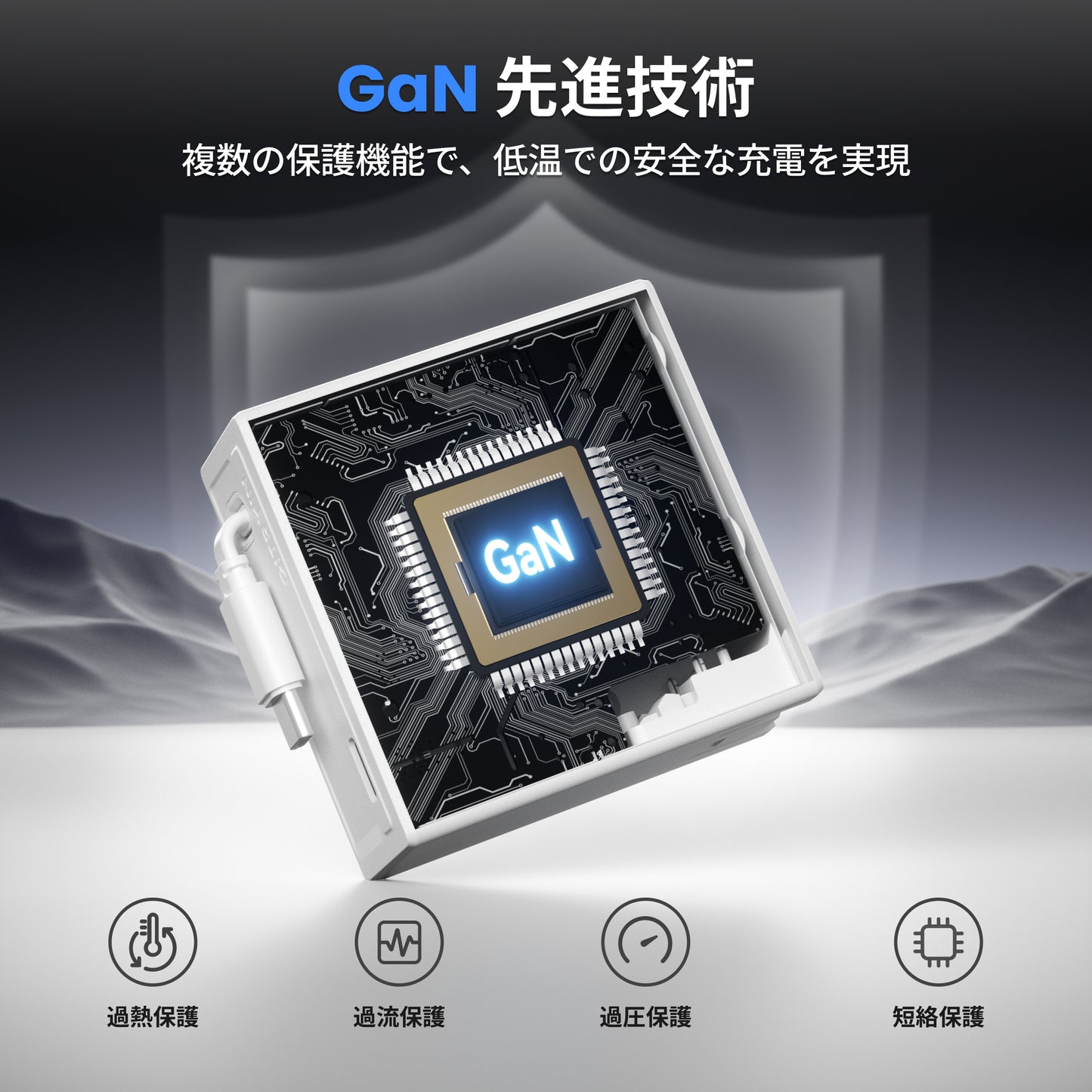 Gitryin デスクトップ充電ステーション 12-in-1 (65W単ポート)