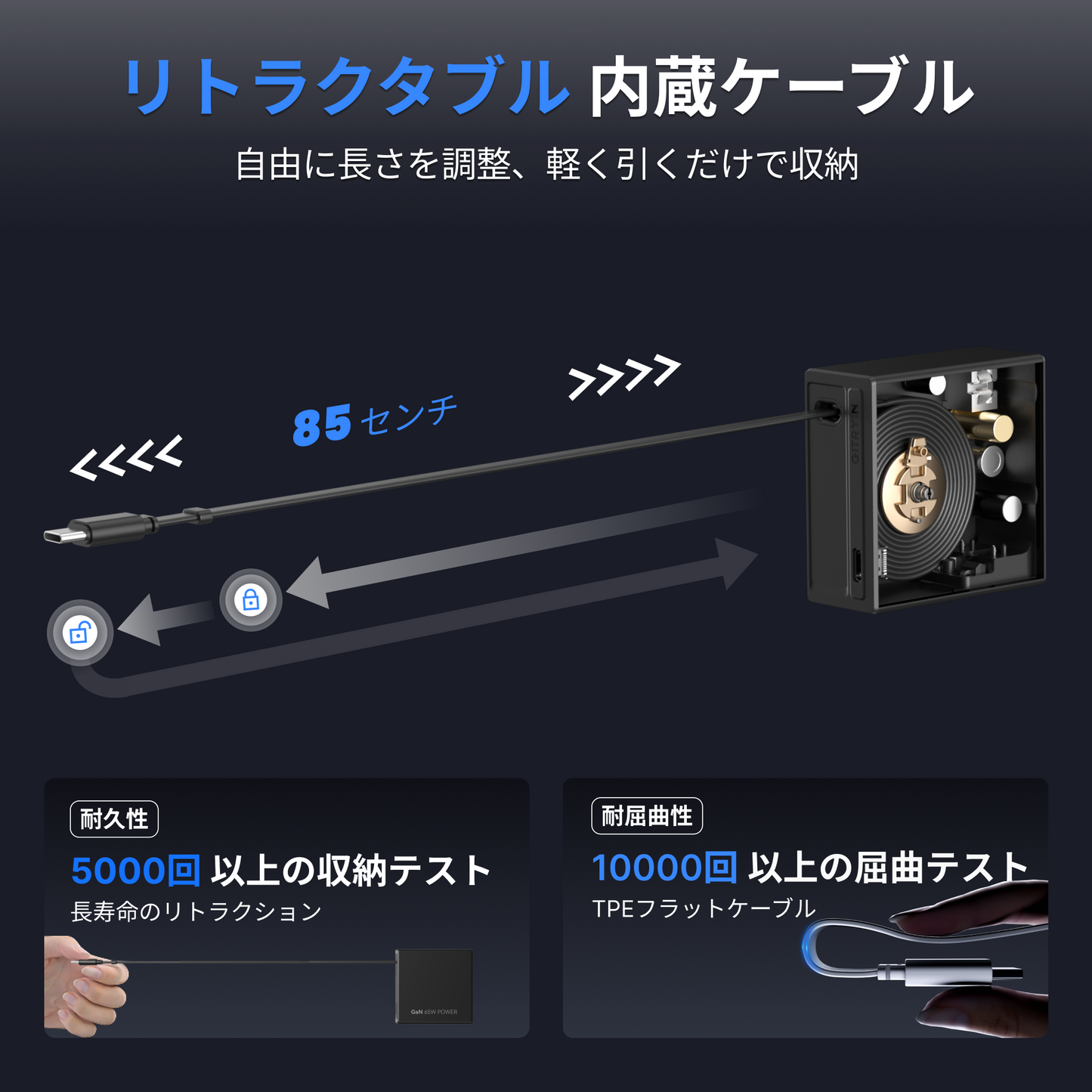 Gitryin 3C対応 65W 高速伸縮式充電器