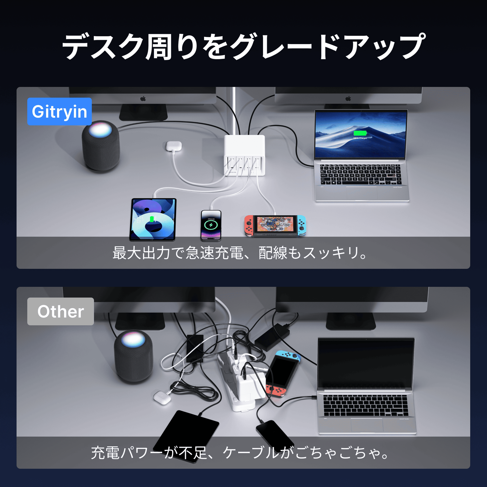 Gitryin デスクトップ充電ステーション 12-in-1 | Giraffe Tools Gitryin デスクトップ充電ステーション 12-in-1 | Giraffe Tools
