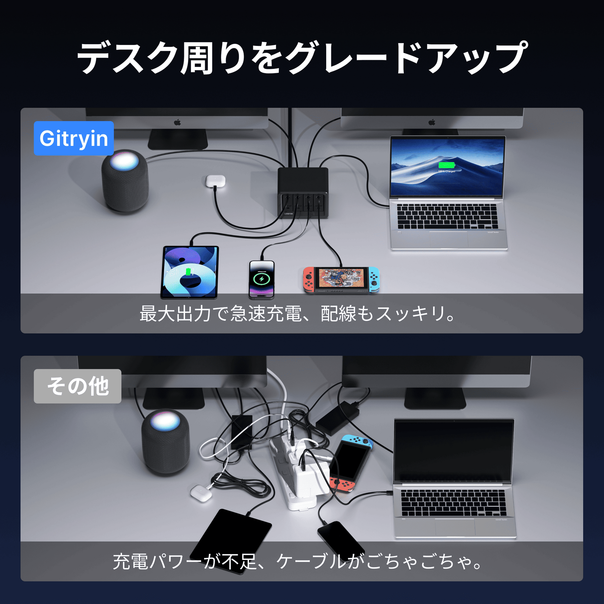 Gitryin デスクトップ充電ステーション 12-in-1 | Giraffe Tools Gitryin デスクトップ充電ステーション 12-in-1 | Giraffe Tools