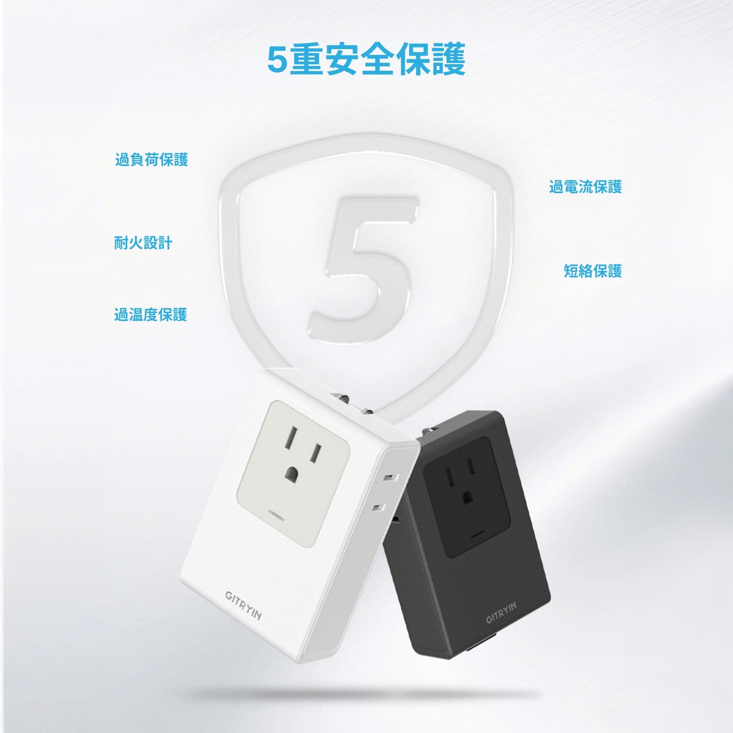 Gitryin 5-in-1 伸縮式トラベル充電器