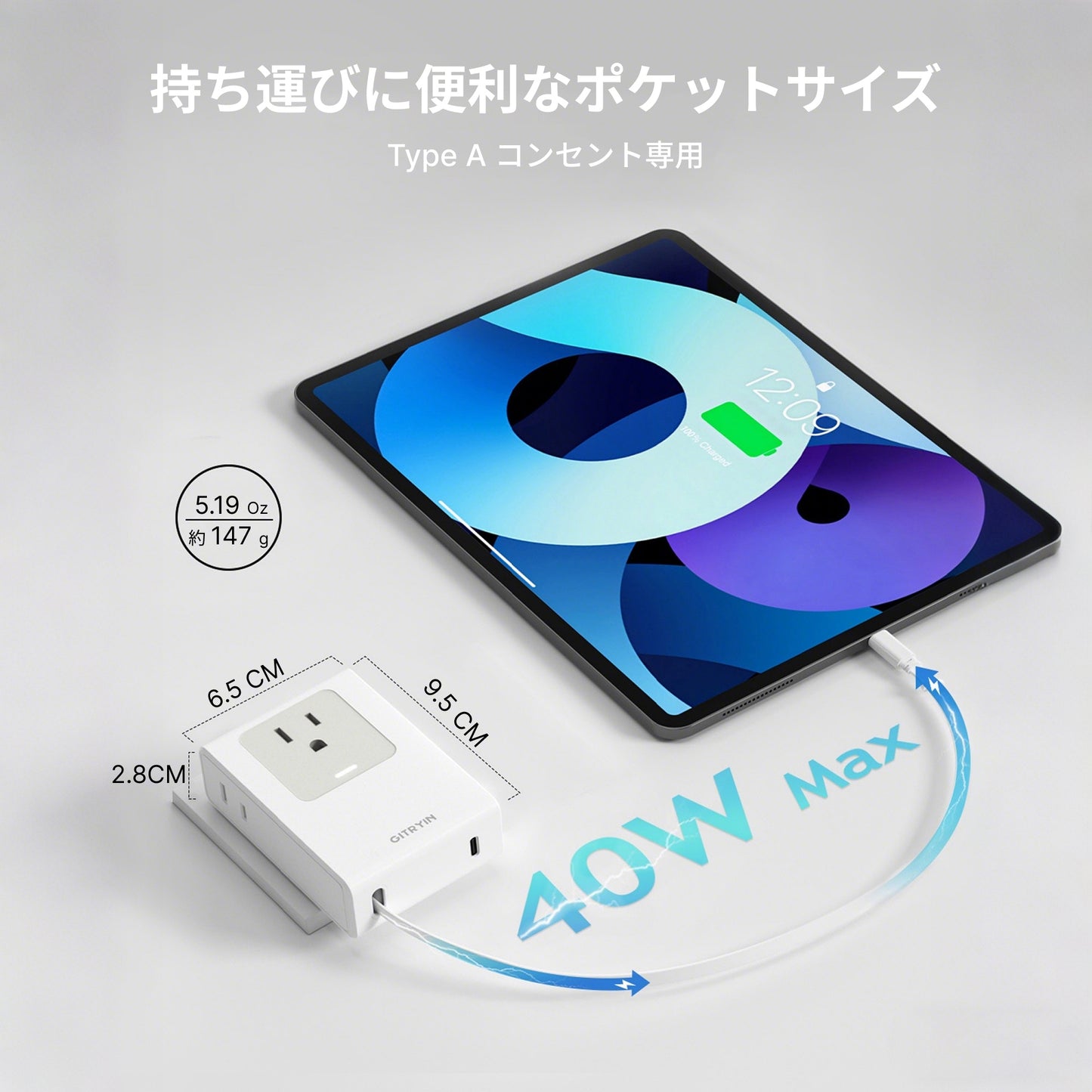 Gitryin 5-in-1 伸縮式トラベル充電器