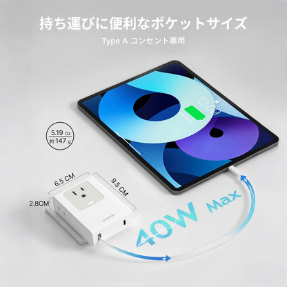 Gitryin 5-in-1 伸縮式トラベル充電器