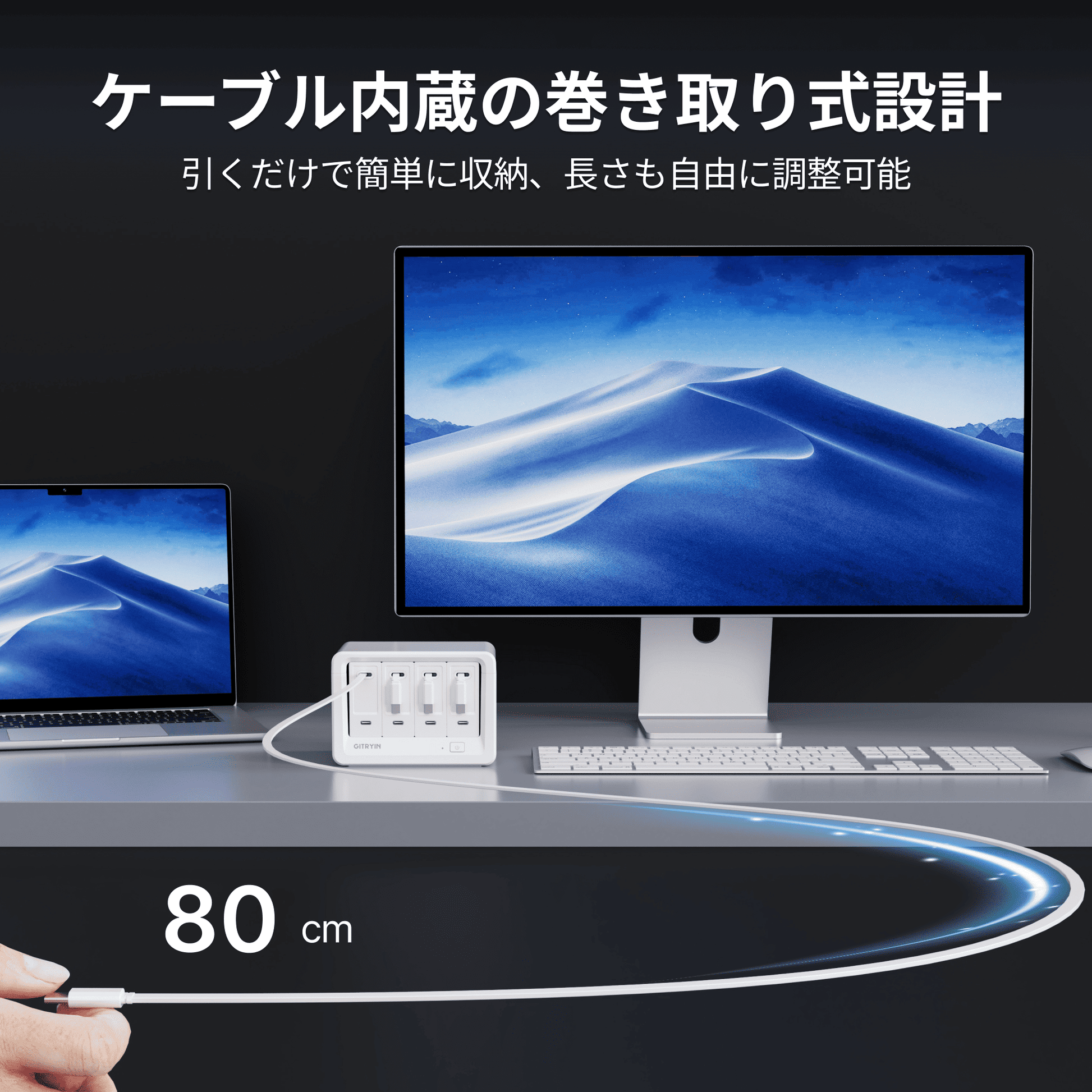 Gitryin デスクトップ充電ステーション 12-in-1 | Giraffe Tools Gitryin デスクトップ充電ステーション 12-in-1 | Giraffe Tools